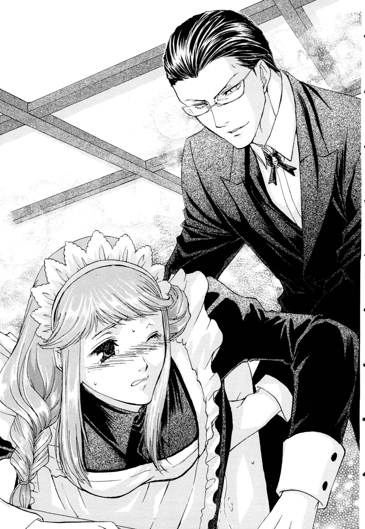 S Shitsuji to Maid Ojou-sama no Aoi Tori page 7 full