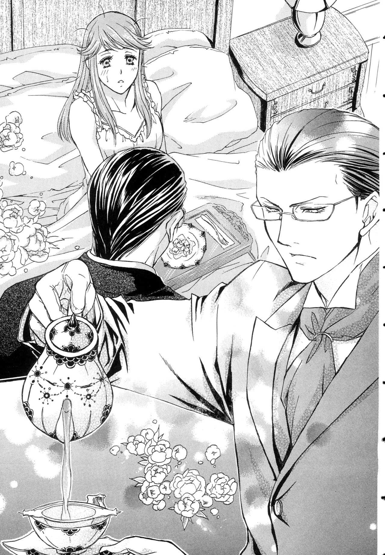 S Shitsuji to Maid Ojou-sama no Aoi Tori page 8 full