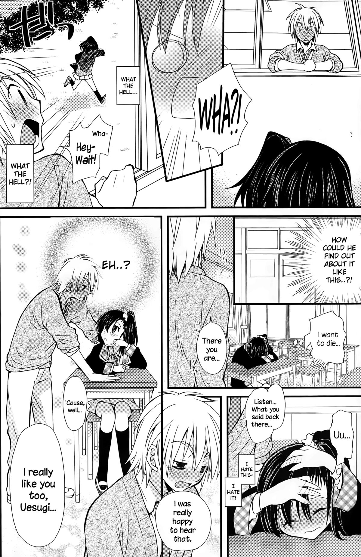 Cupid no Kimochi page 6 full