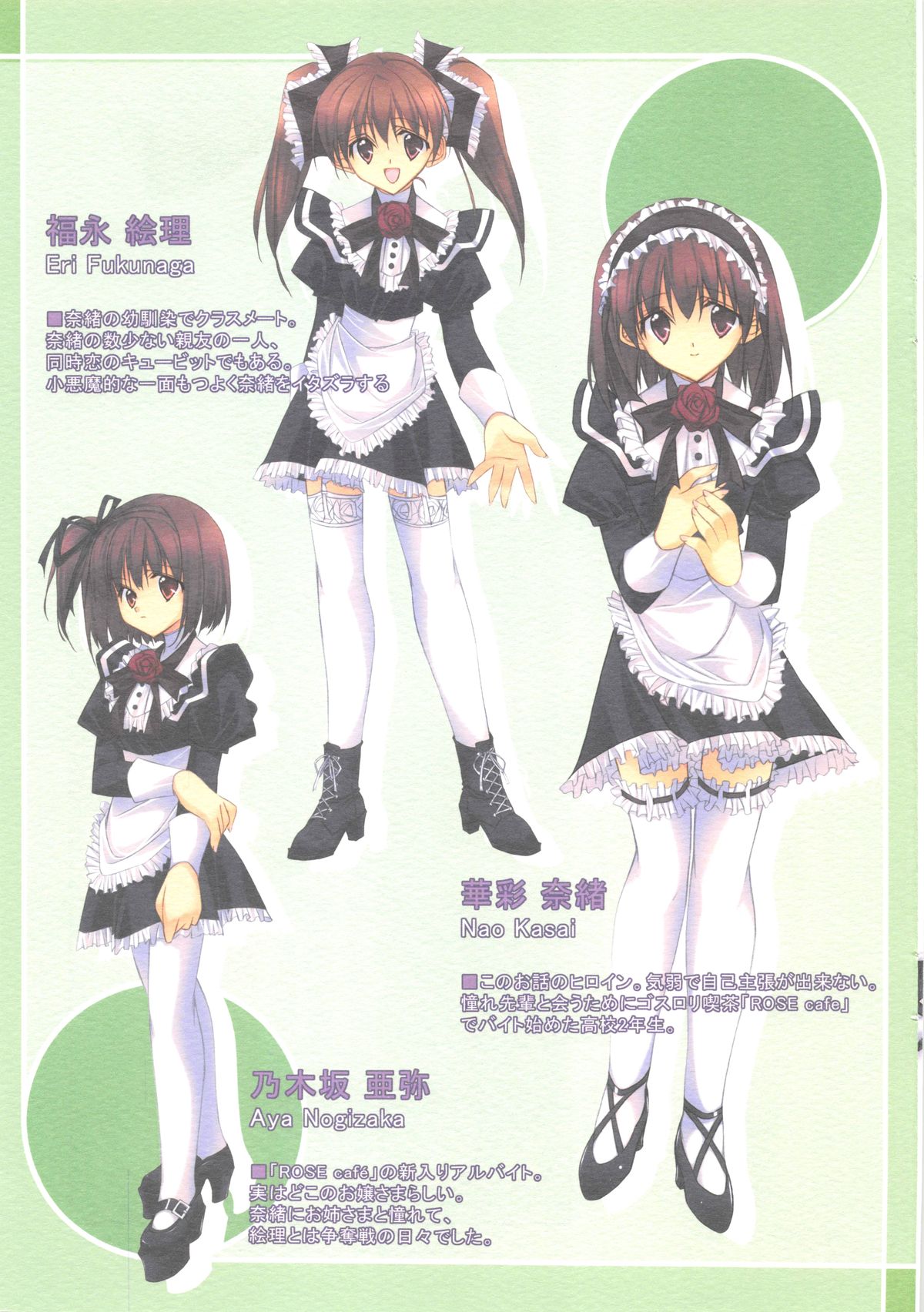 maidandante 2.5 page 7 full