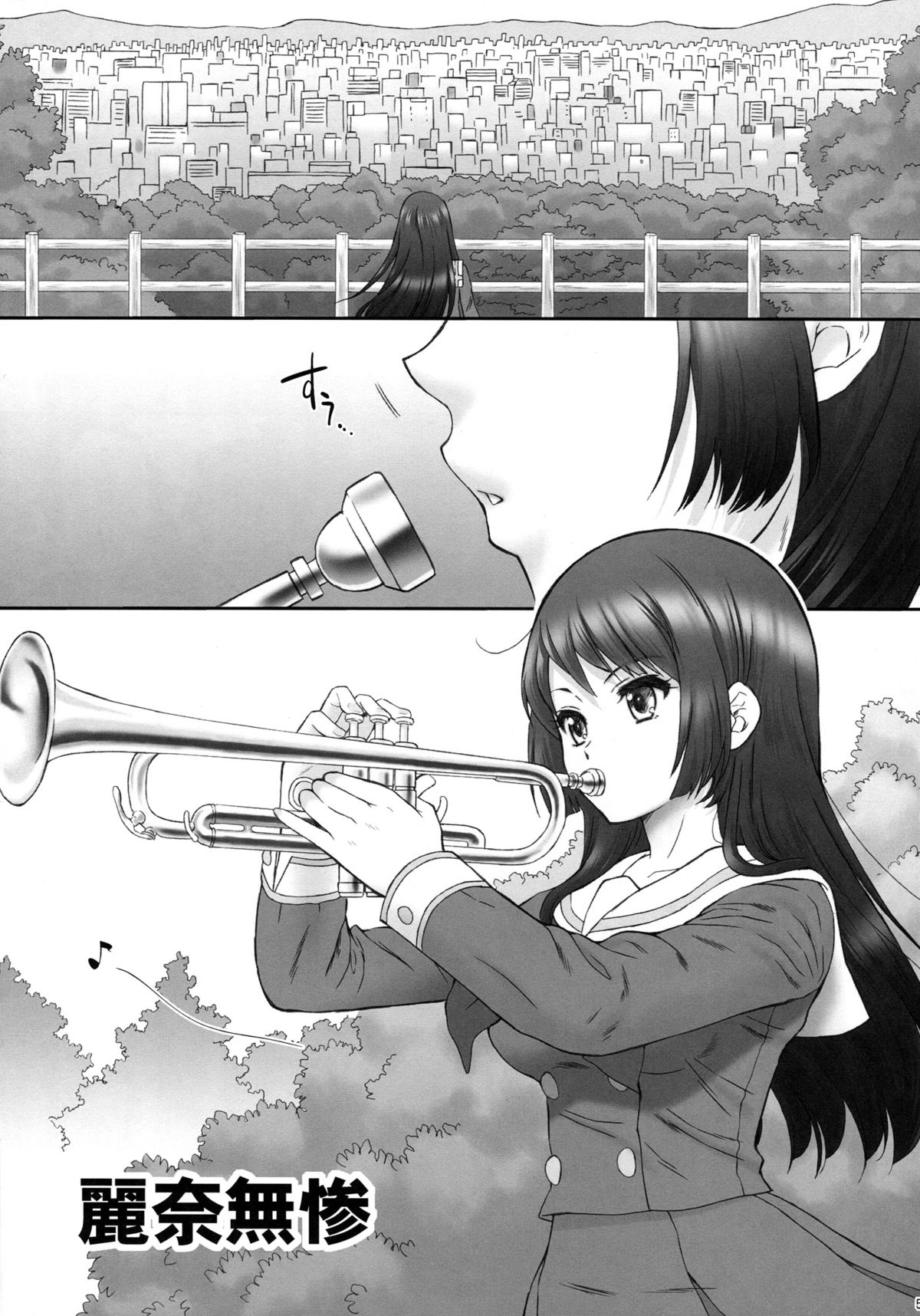 Reina Muzan  - PITIFUL REINA page 4 full