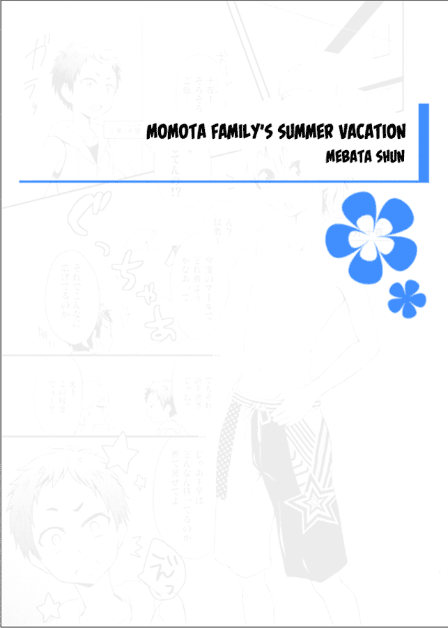 Momota-ke no Natsuyasumi | Momota Family's Summer Vacation page 1 full