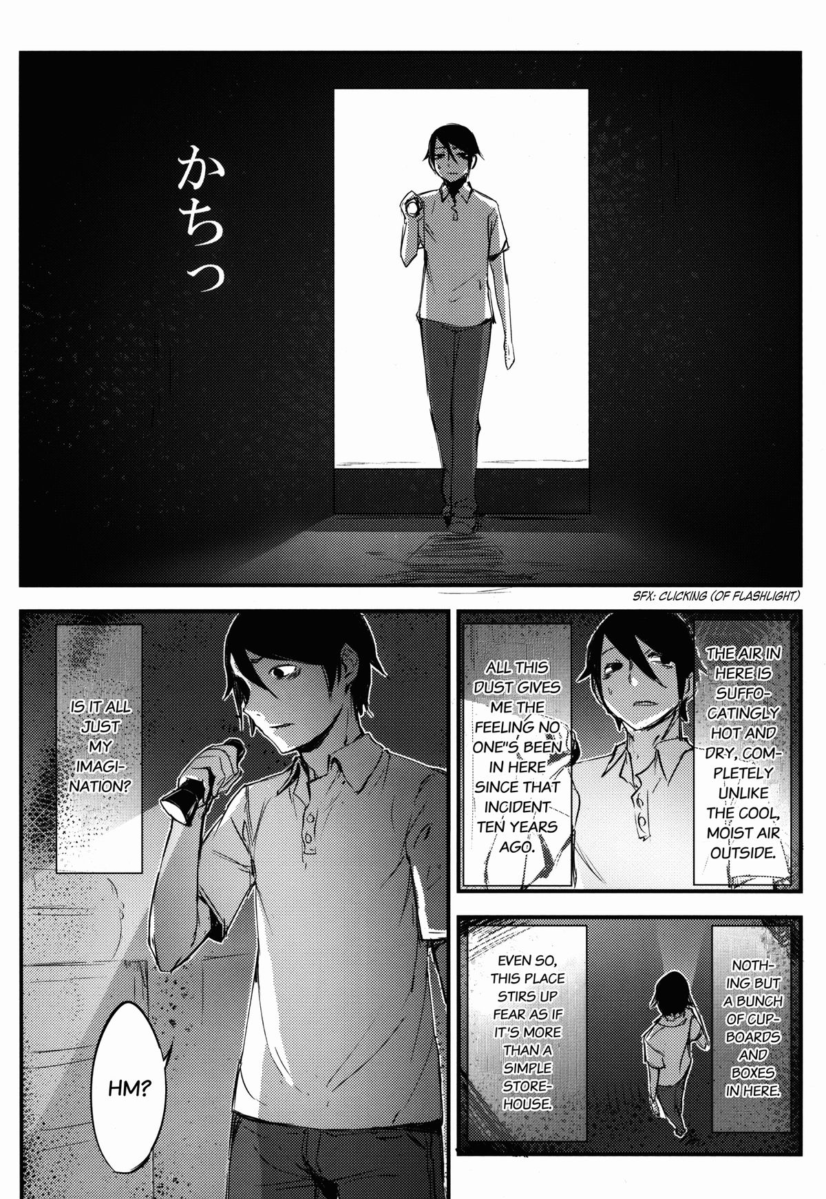 Shiragasane -Tamoto- | Layers of White 2 page 7 full