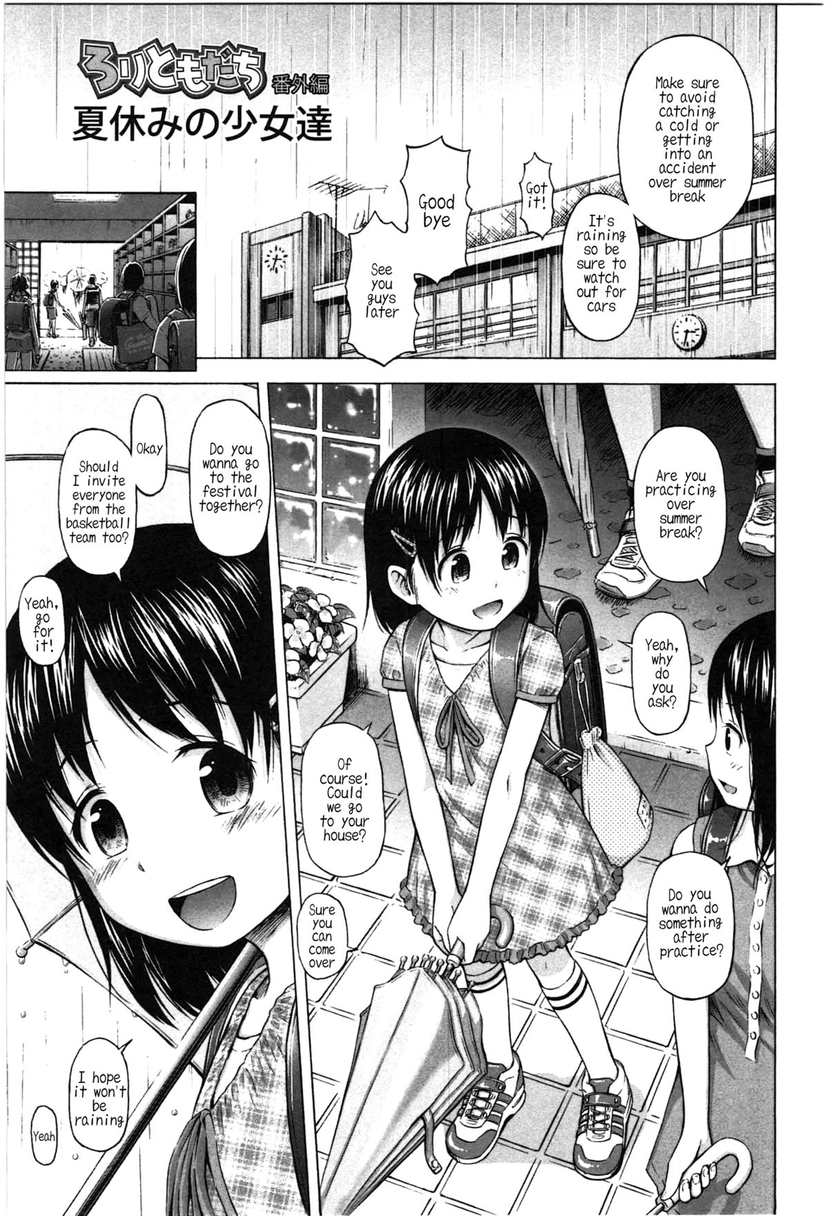 Loli Tomodachi Bangaihen - Natsuyasumi no Shoujo-tachi | Loli Friends Extra - The Summer Break Girls page 1 full