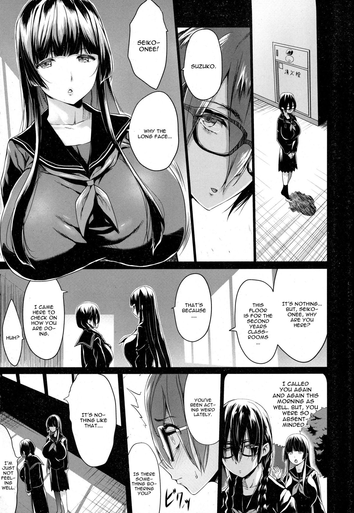 Kuro no Innyuu Ch. 3 page 2 full