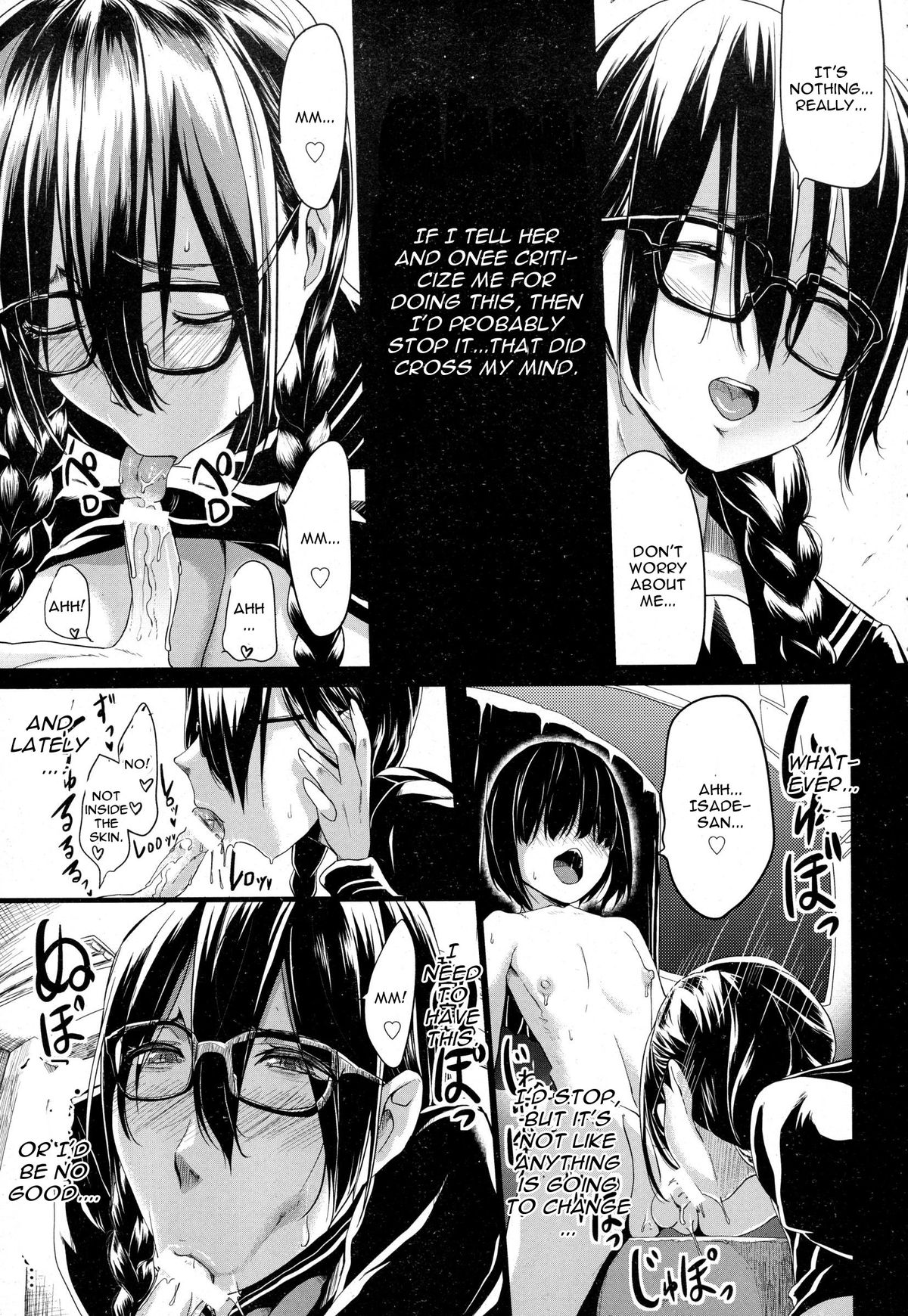 Kuro no Innyuu Ch. 3 page 3 full