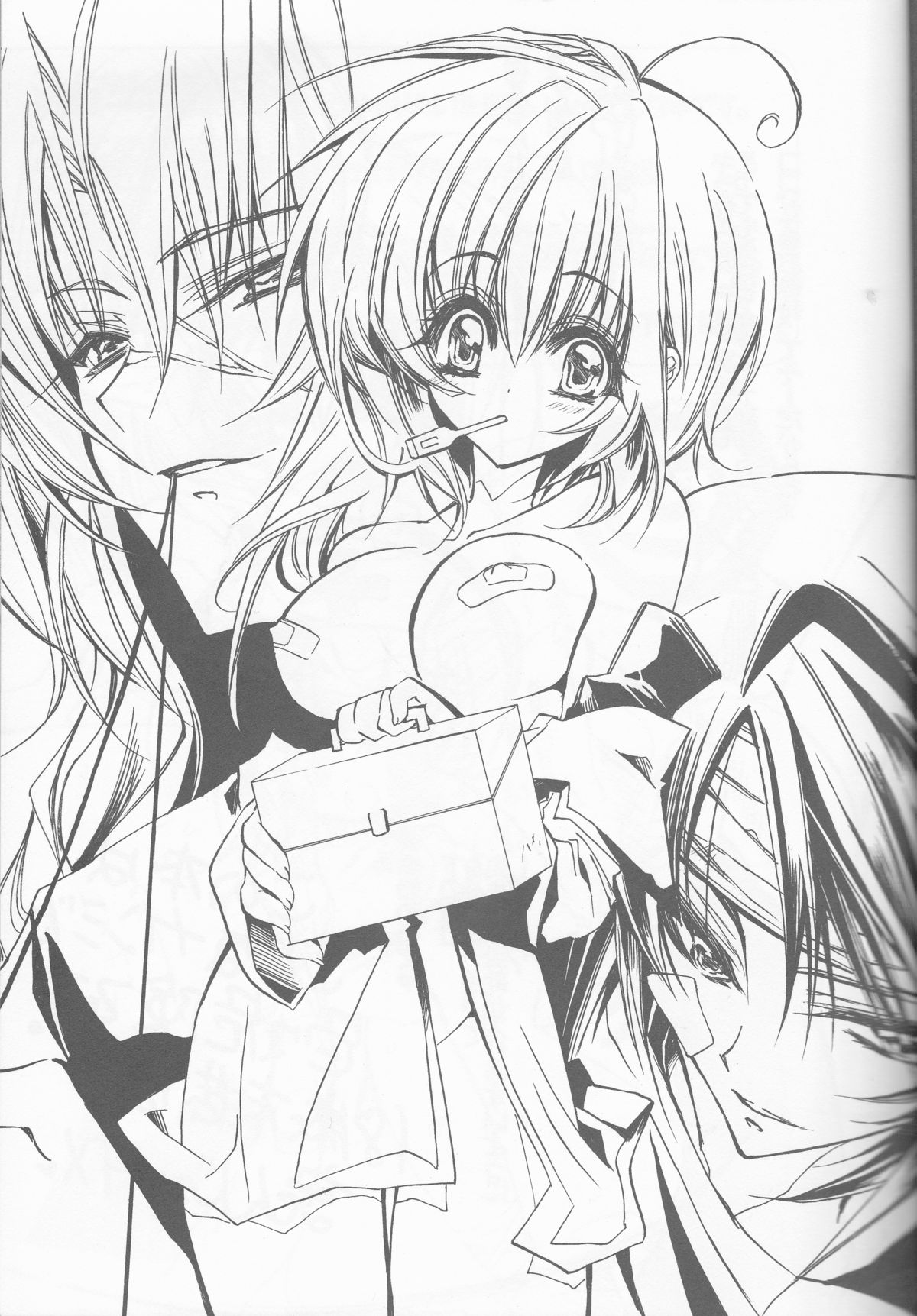 Kira-chan ni Onegai! page 3 full