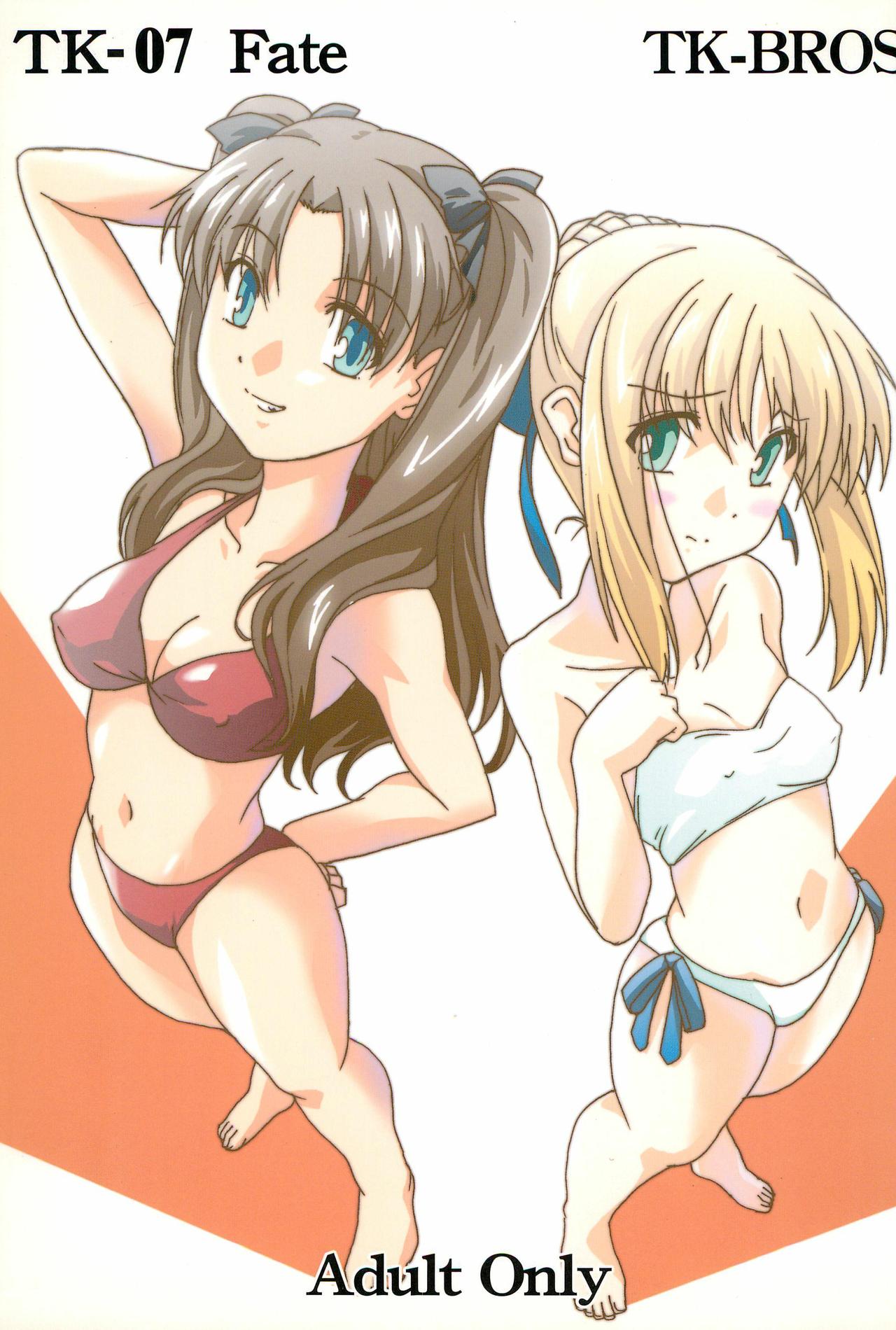 TK-07 Fate page 1 full