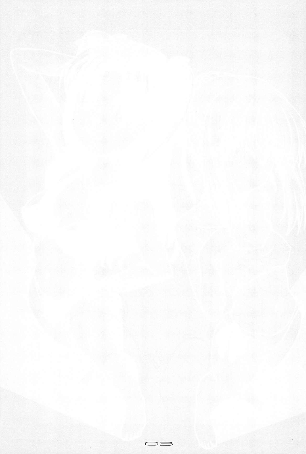 TK-07 Fate page 5 full