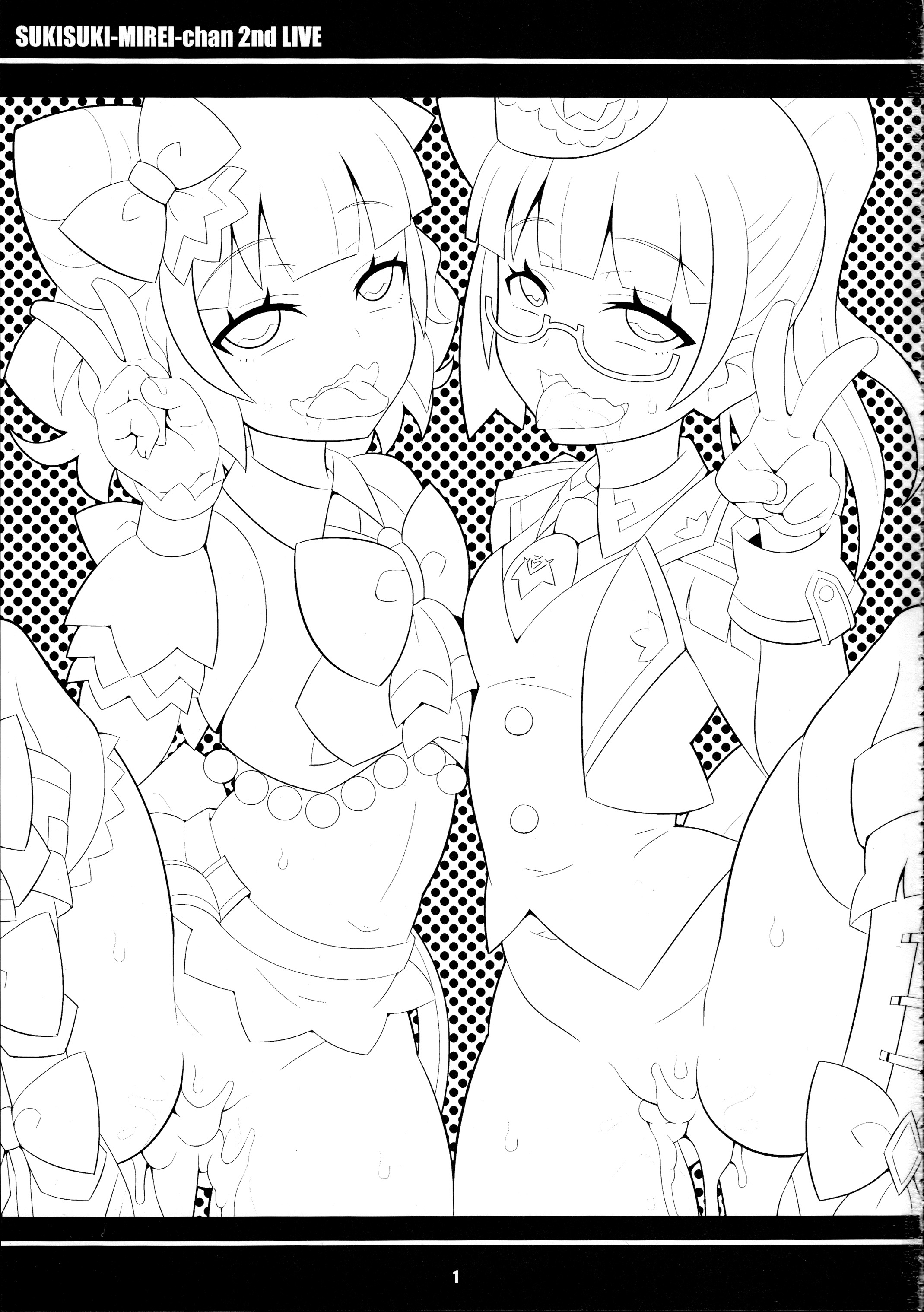 Suki Suki Mirei-chan 2nd LIVE page 2 full