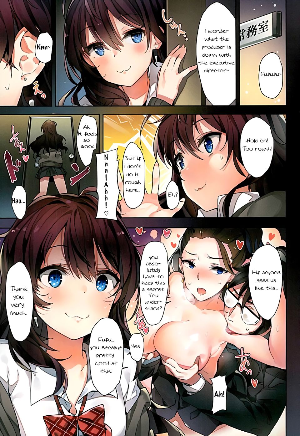 Ichinose Shiki no Tanoshii Yume | Ichinose Shiki's Fun Dream page 4 full