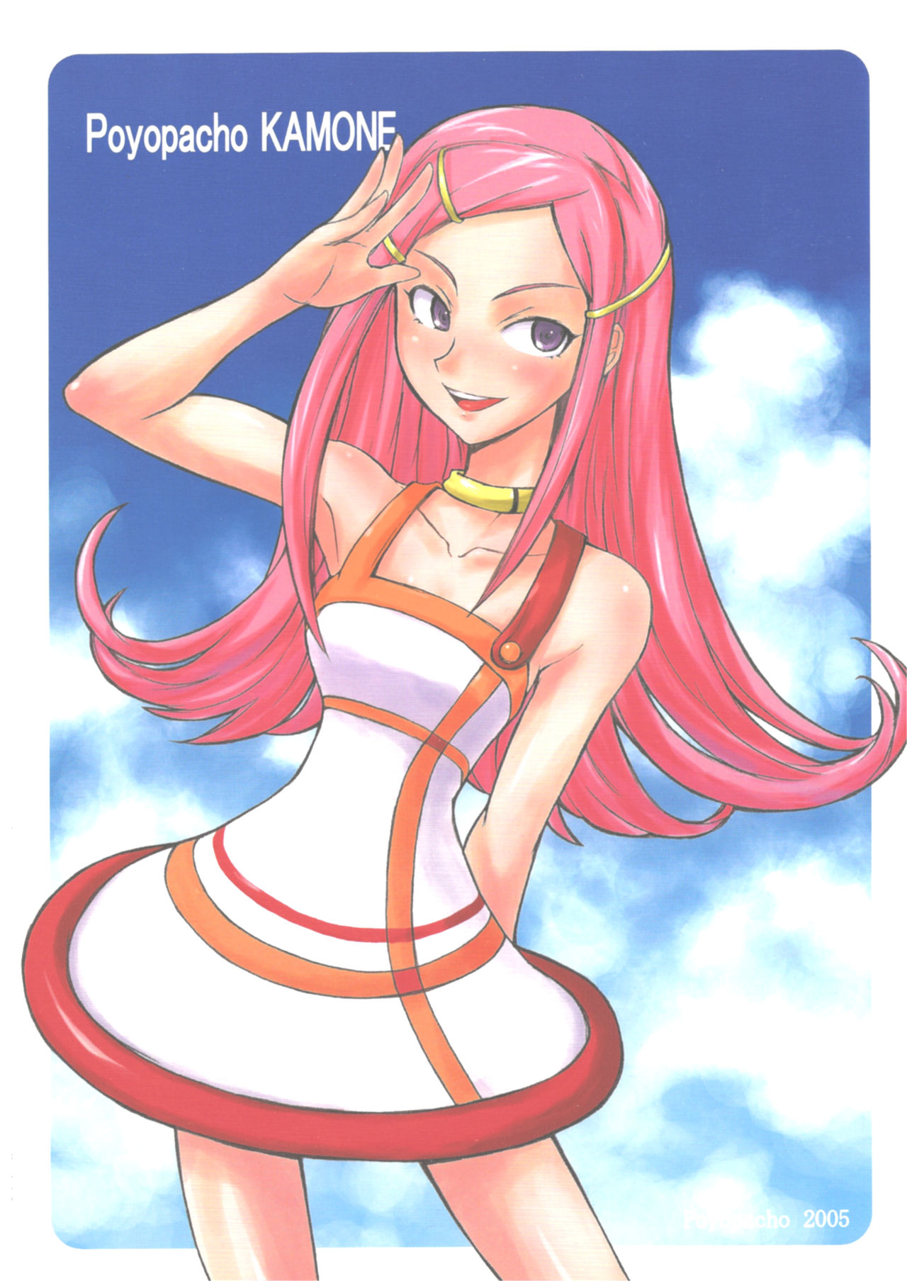 Poyopacho KAMONE page 1 full