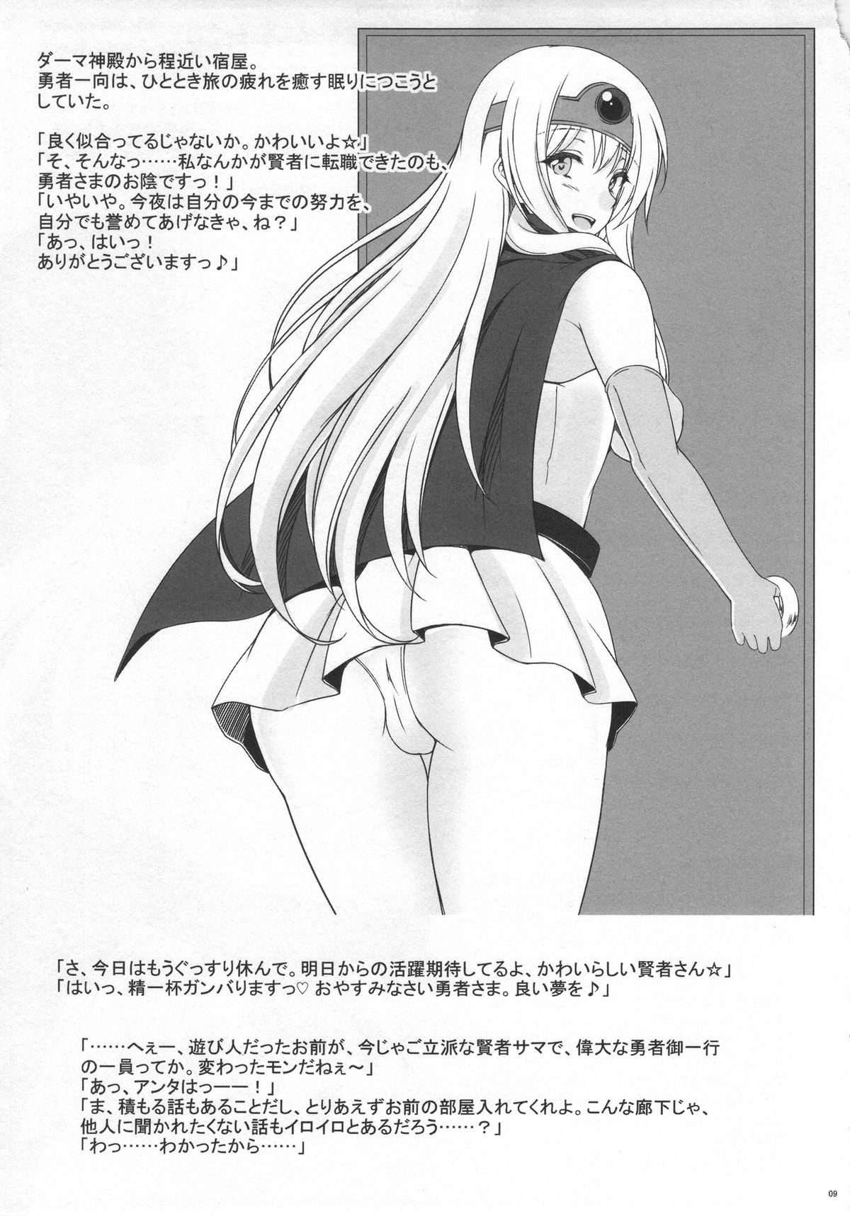 DaraQue page 10 full