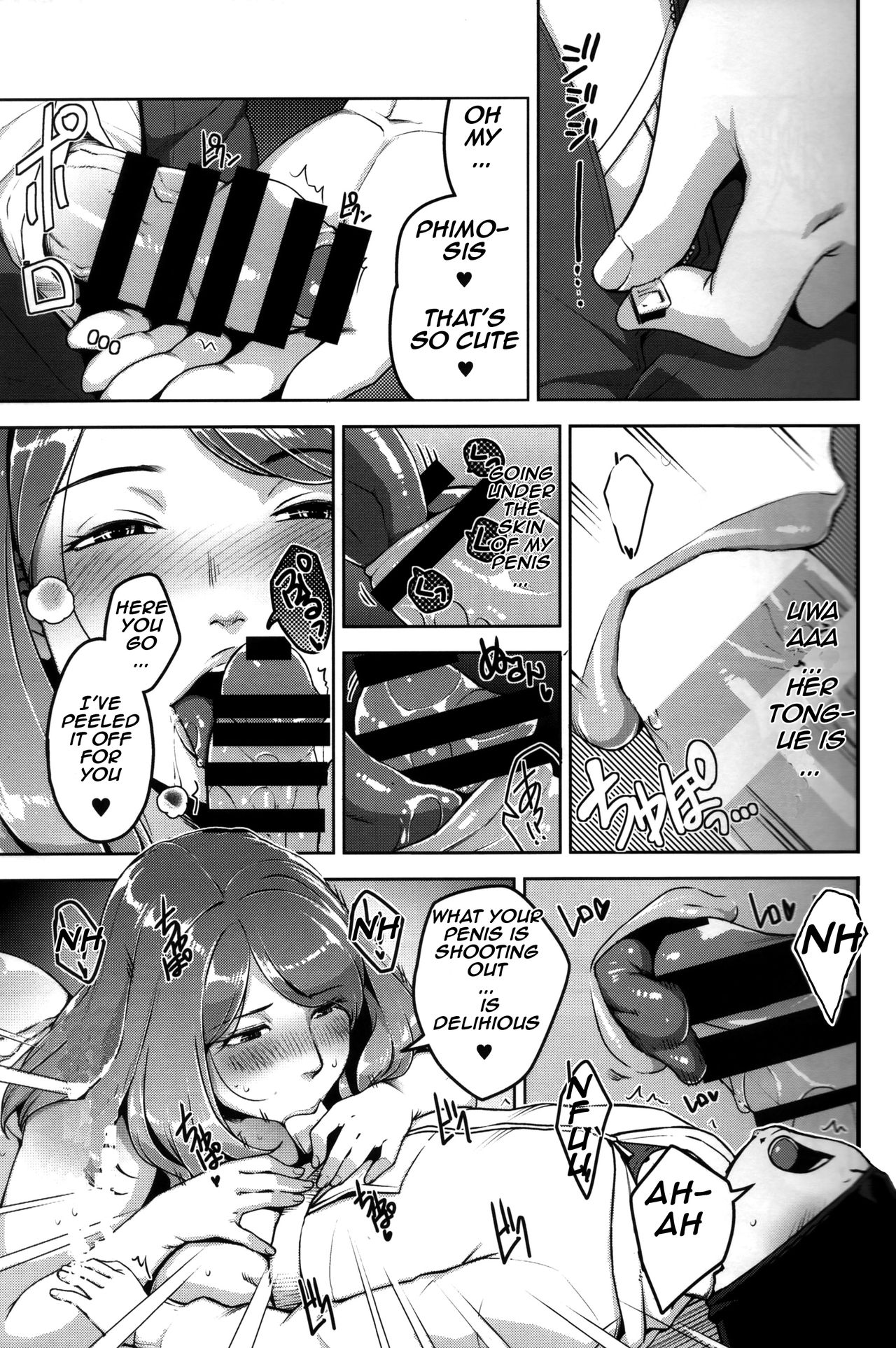 ANOTHER WIFE page 8 full