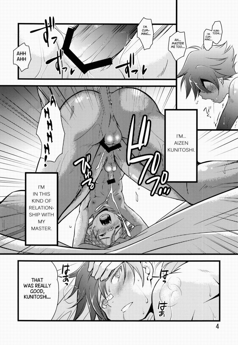 Aizen Matsuri page 3 full