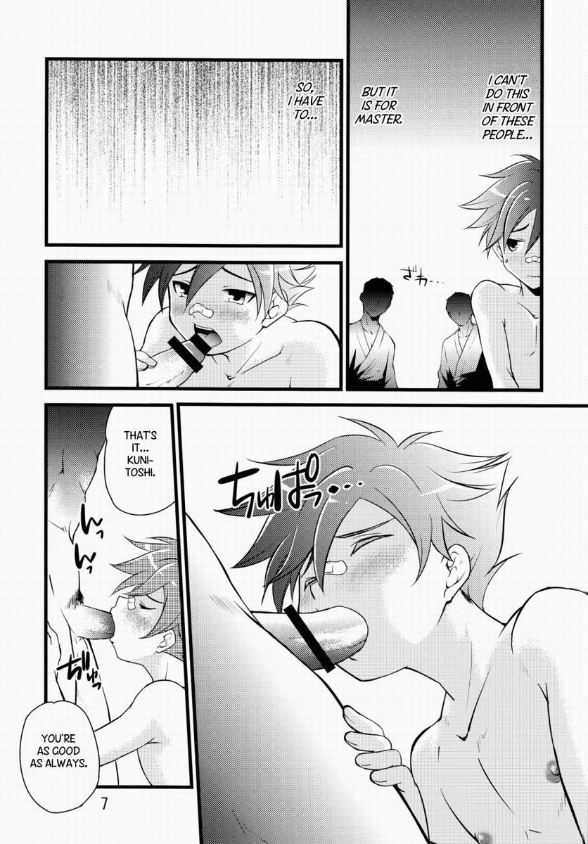 Aizen Matsuri page 6 full