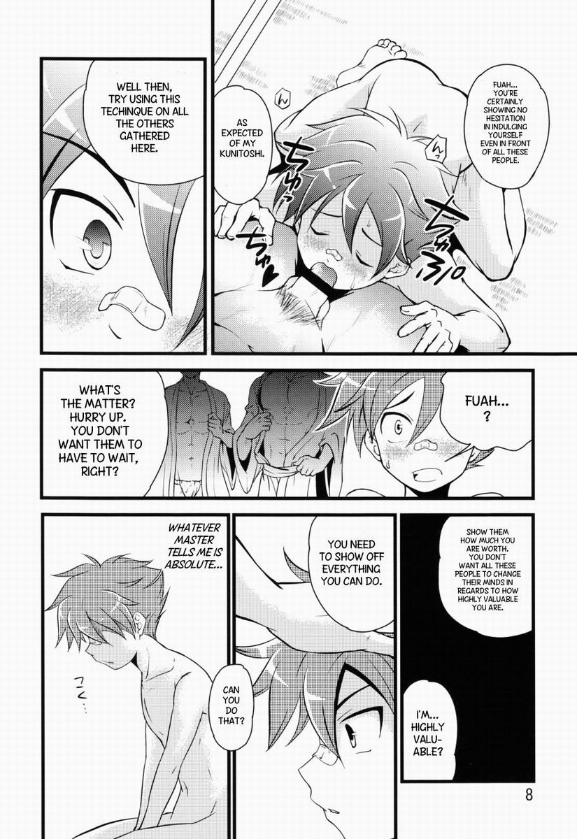 Aizen Matsuri page 7 full