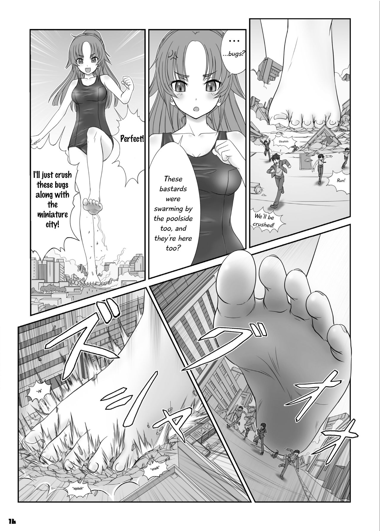 Toaru Shoujo no Miniature Play | A Certain Specific Girl's Miniature Play page 4 full