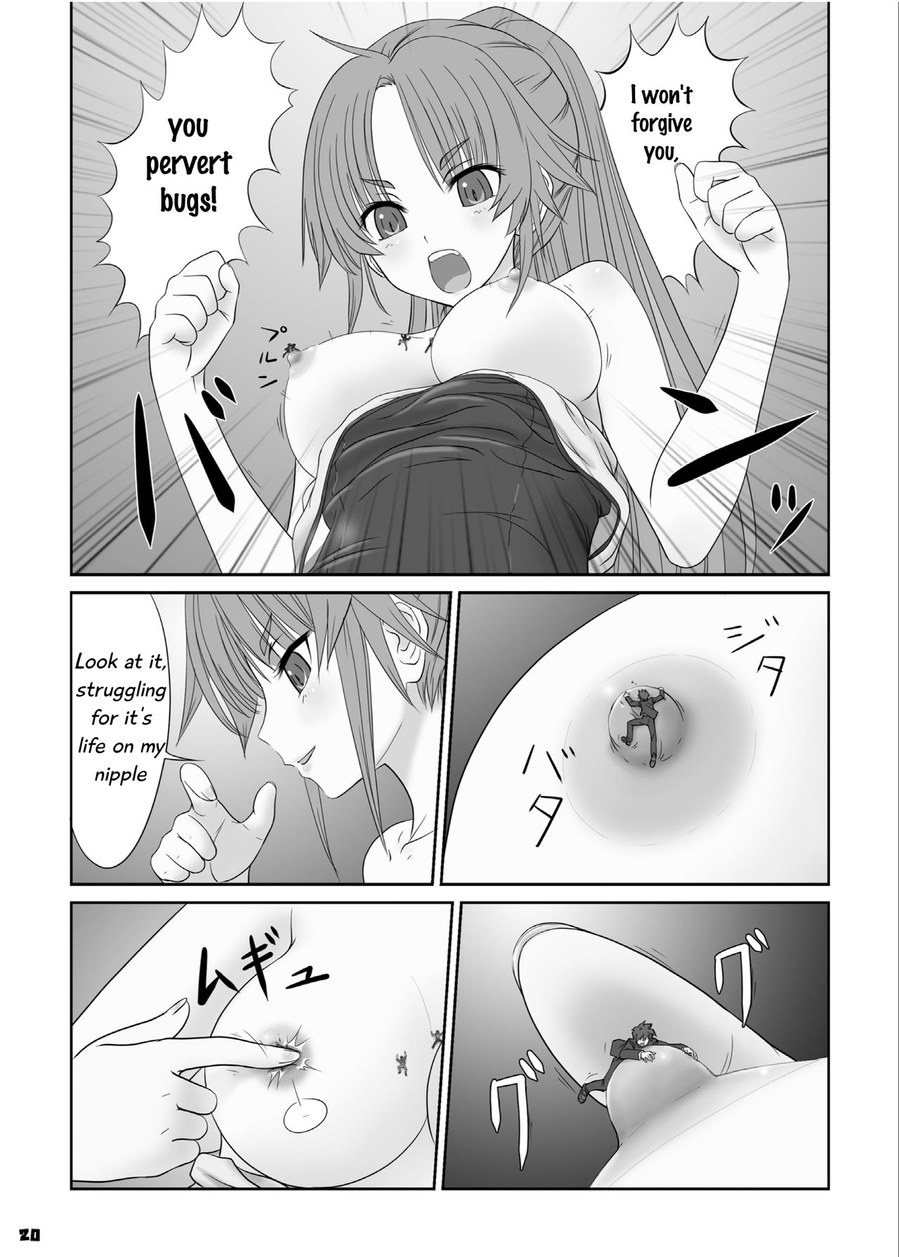Toaru Shoujo no Miniature Play | A Certain Specific Girl's Miniature Play page 8 full