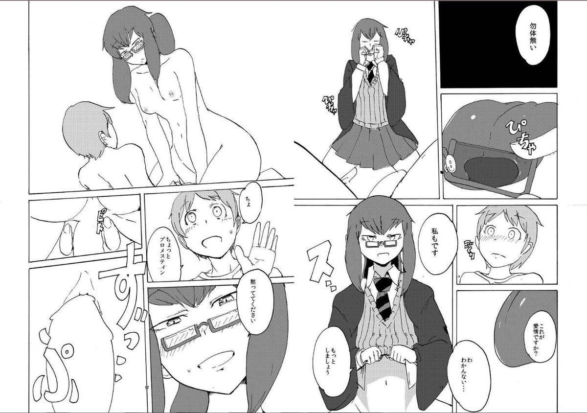 Pocket Maoujou! page 6 full