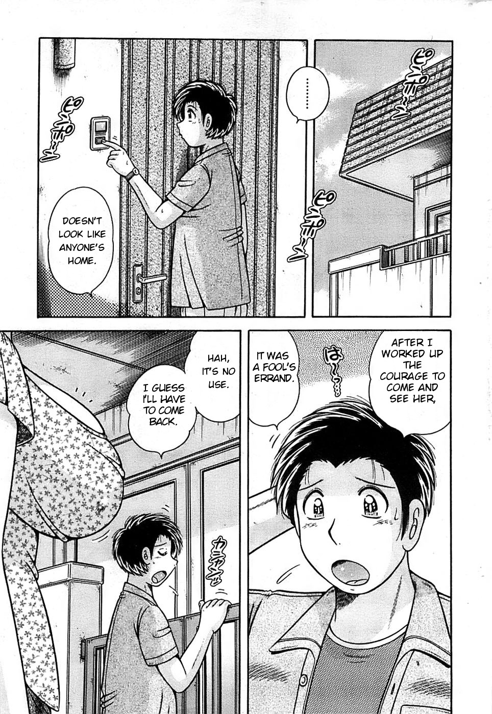 Aibou | Love Partner page 1 full