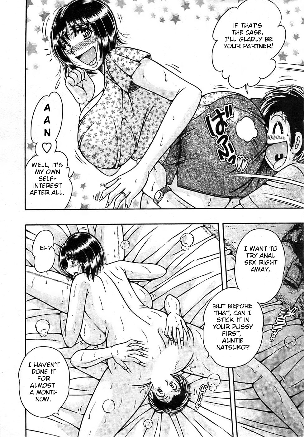 Aibou | Love Partner page 9 full