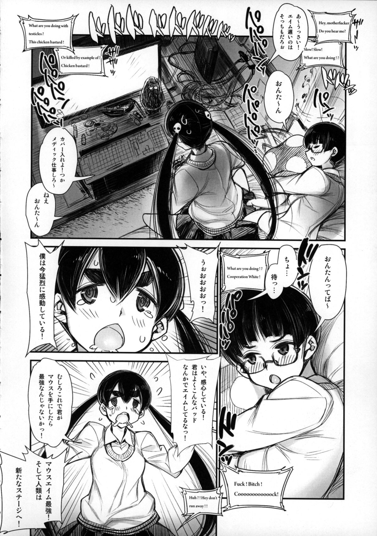 Lily Lily Reapers Rererererelaxation page 3 full