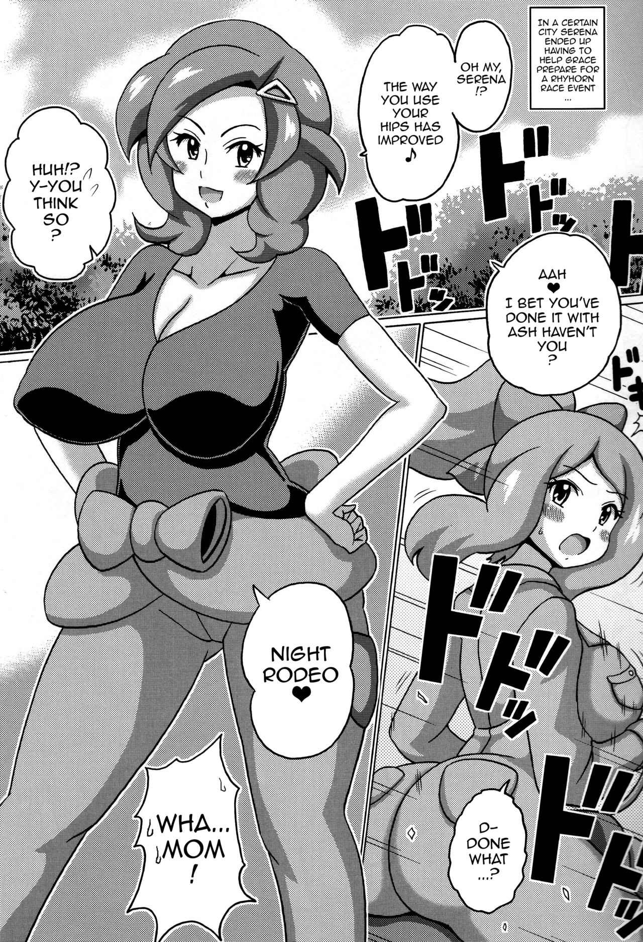 Saki to Serena no Oyako Hon page 3 full