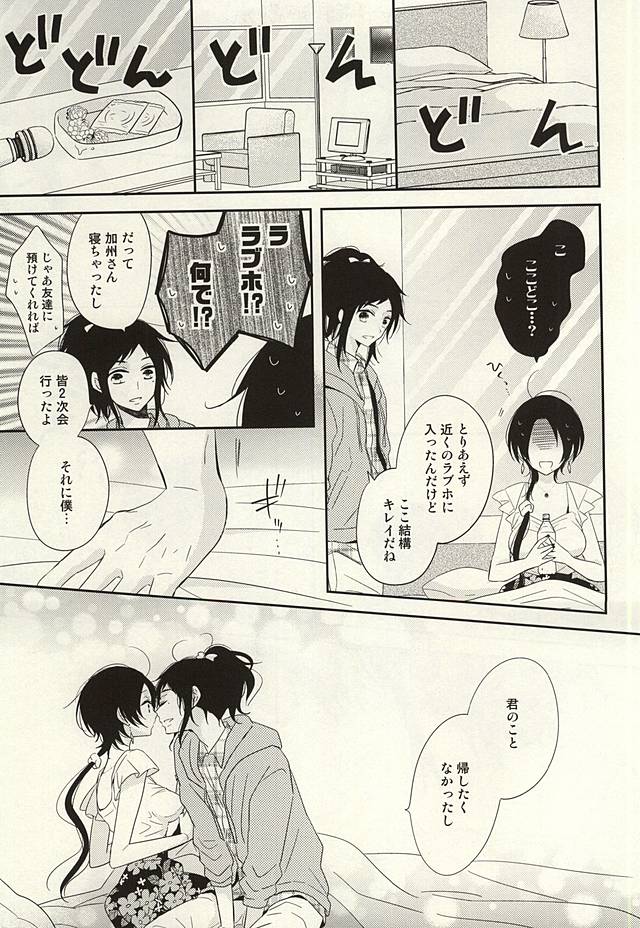 CandyAssort page 10 full