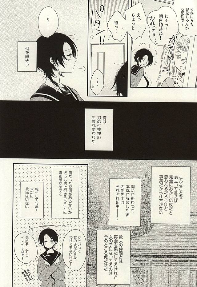 CandyAssort page 3 full