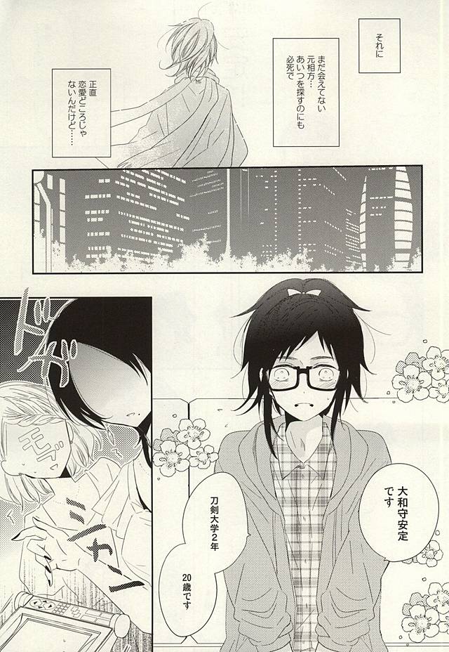 CandyAssort page 4 full