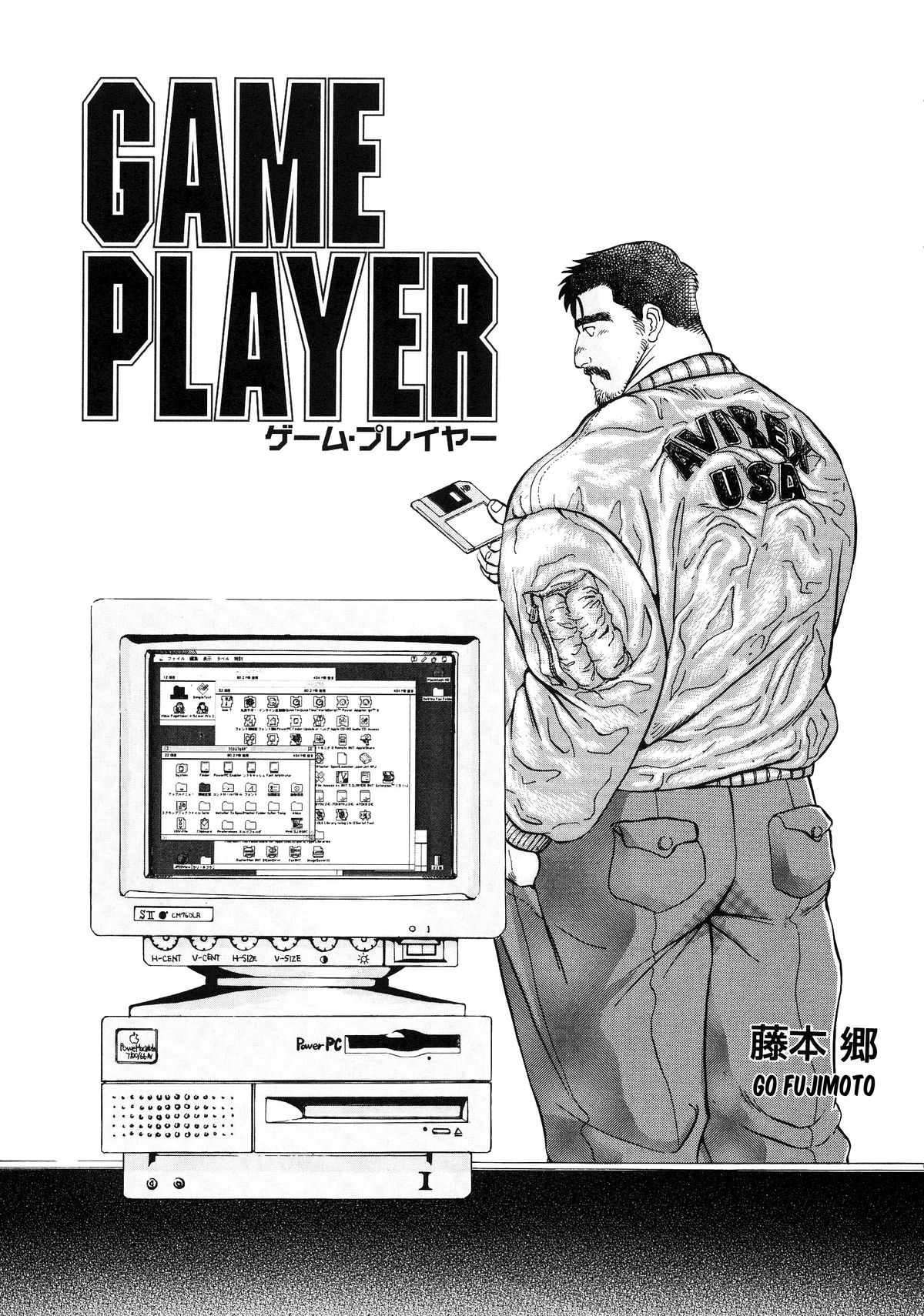 GAME PLAYER page 1 full