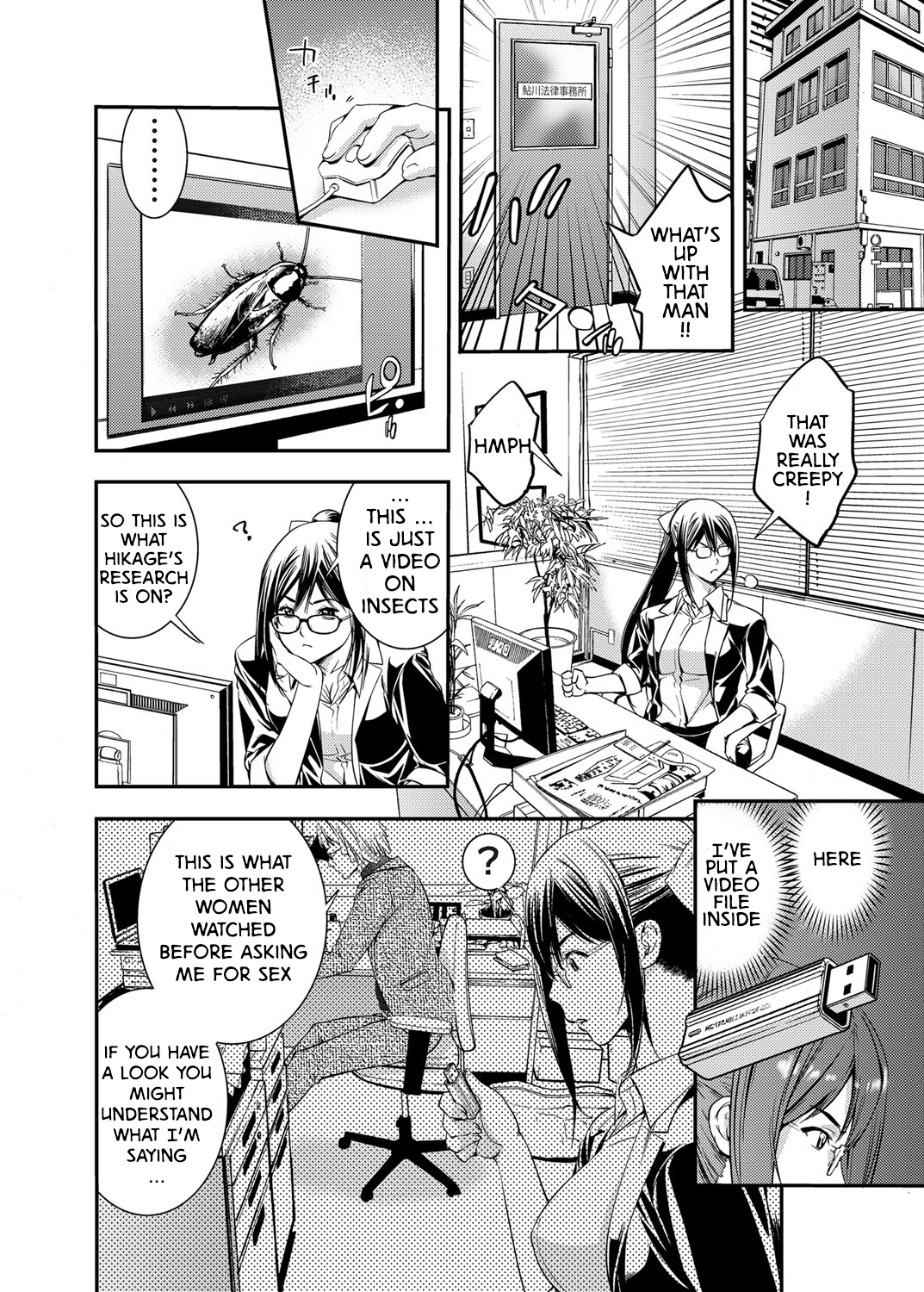 Subliminal Rape page 6 full