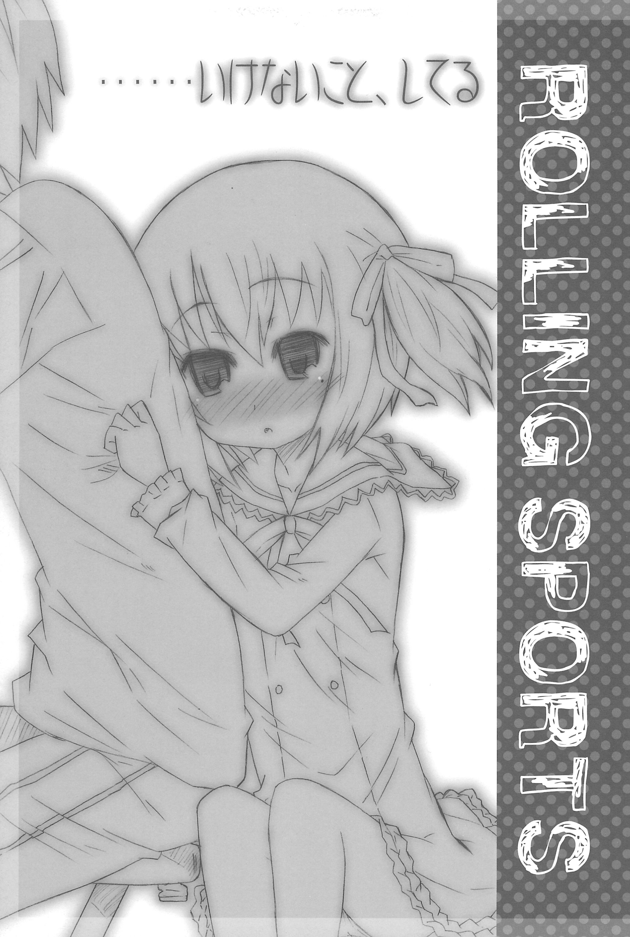 Shuukan Rorispo page 5 full