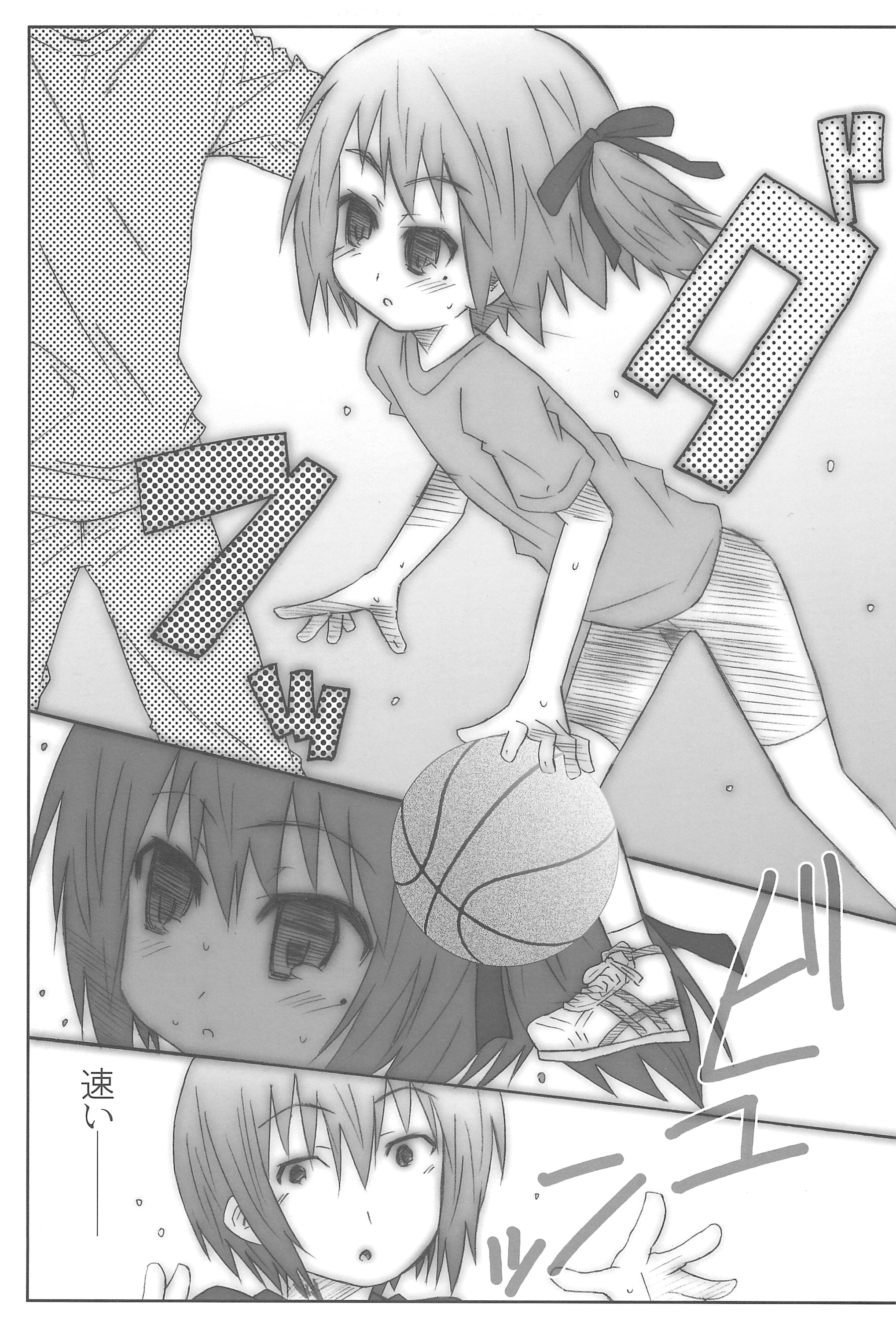 Shuukan Rorispo page 7 full