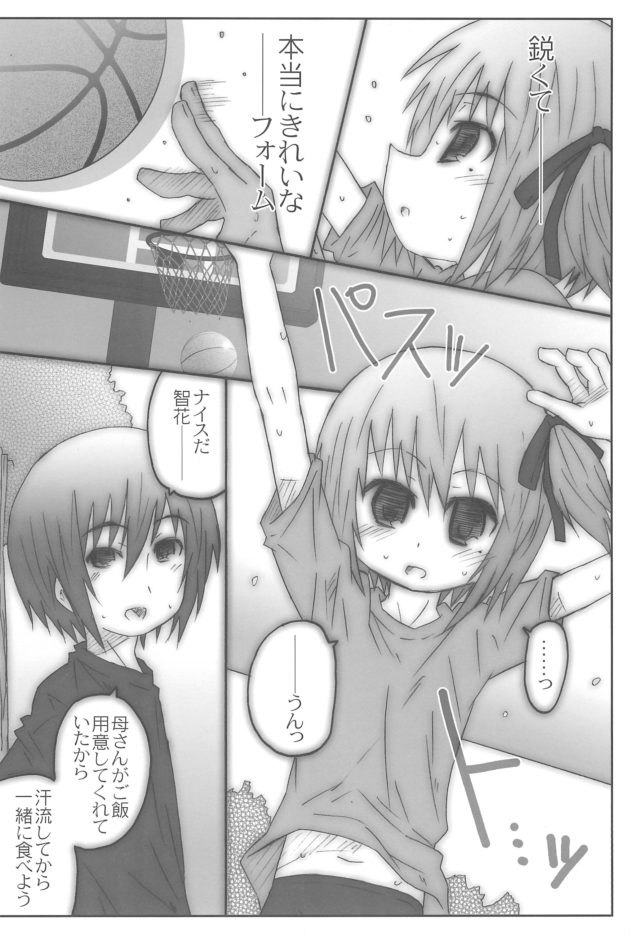 Shuukan Rorispo page 8 full