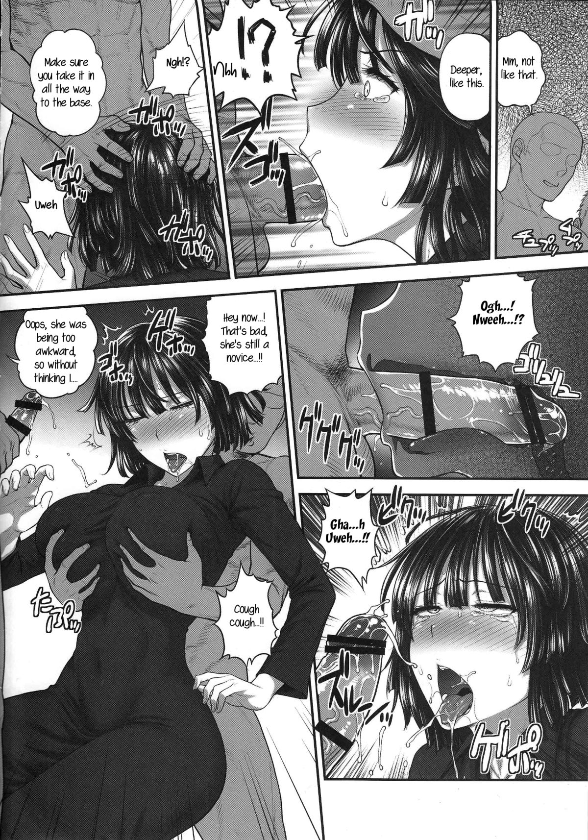 FUBUKI VS 50MEN page 7 full