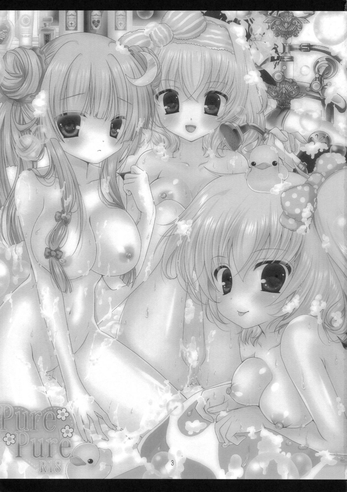 PurePure page 2 full