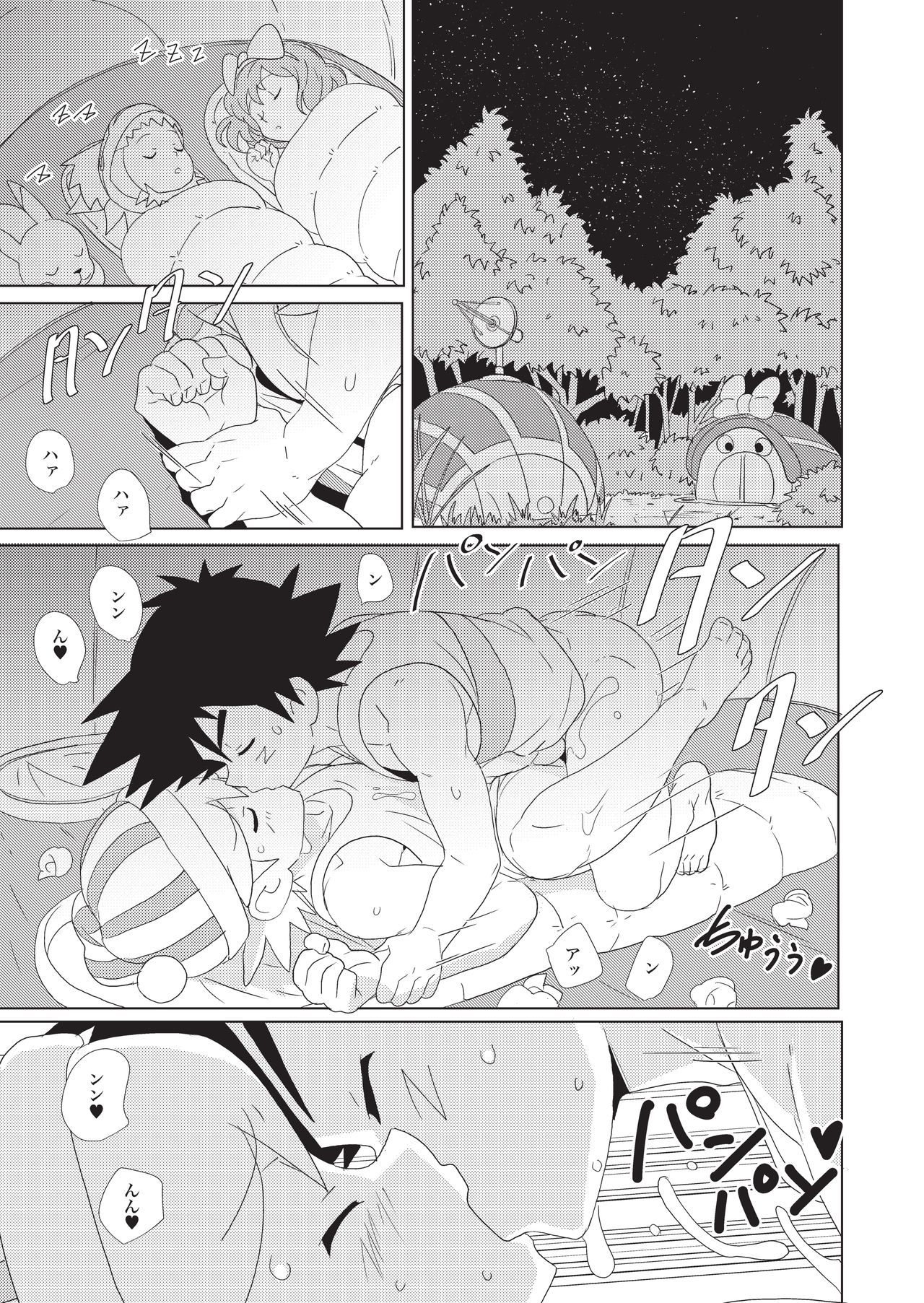 cream soda page 3 full