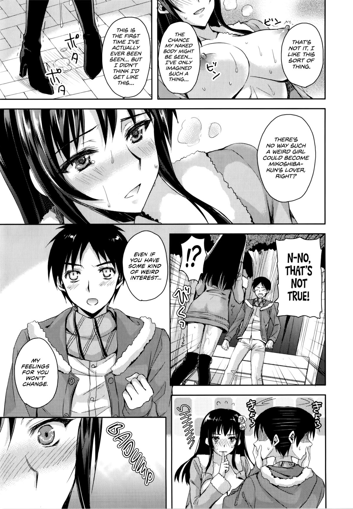 Coat no Shita no Bokura no Himitsu page 5 full