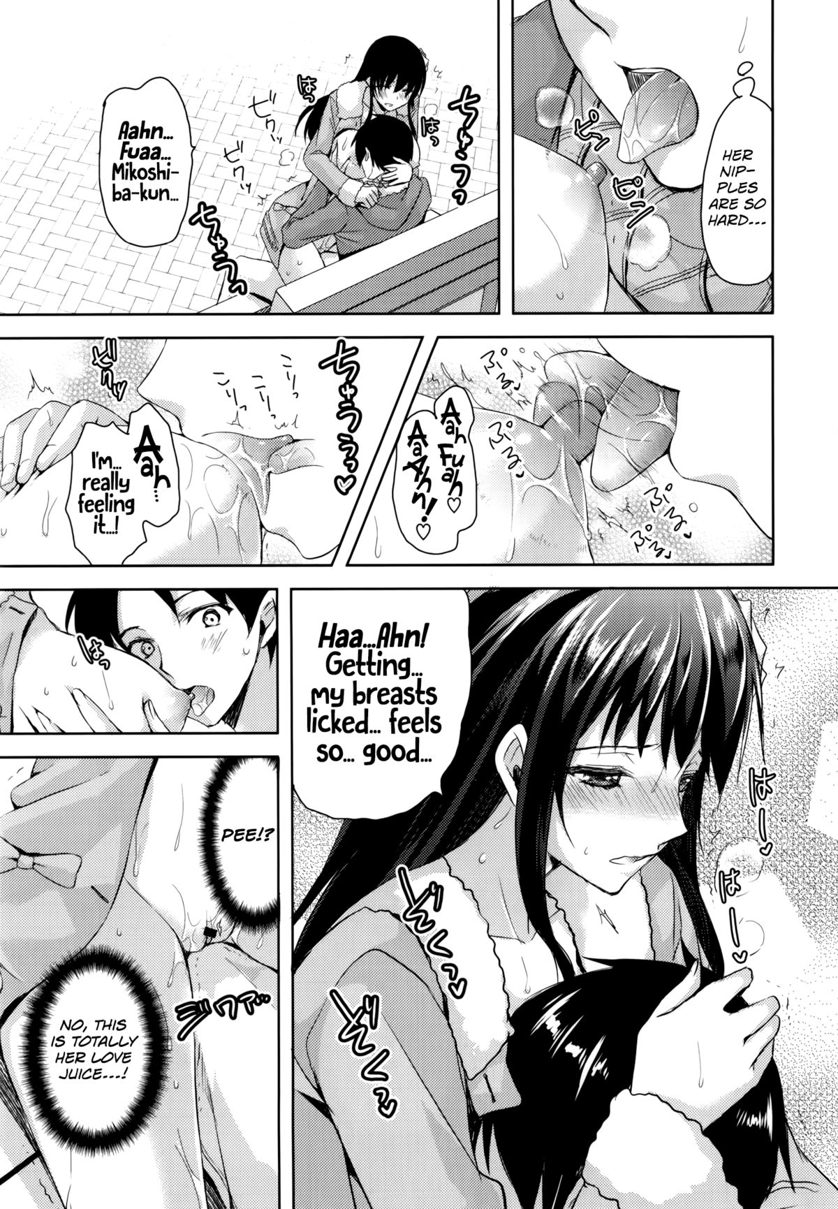 Coat no Shita no Bokura no Himitsu page 7 full