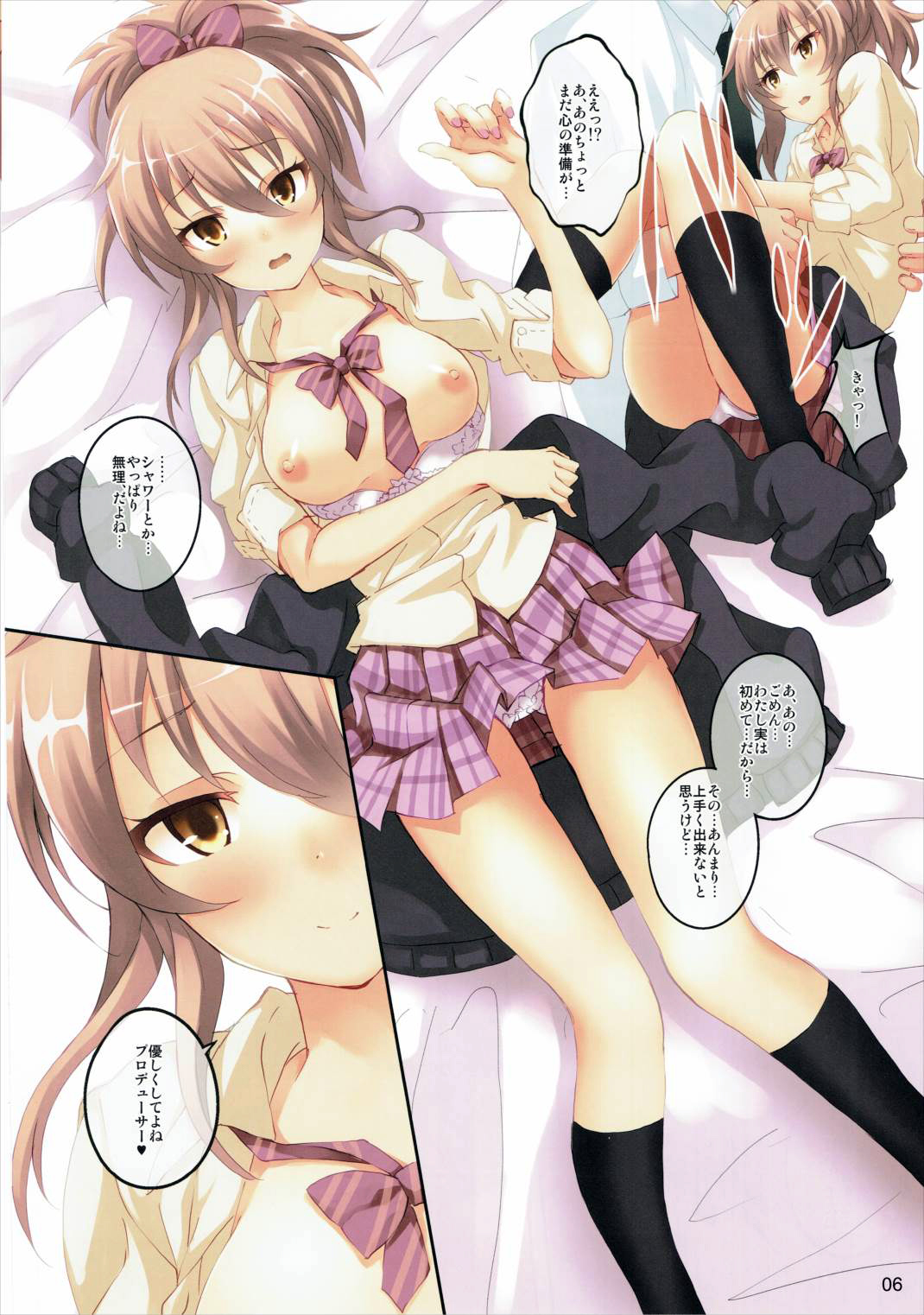 Idol Gurashi! page 6 full