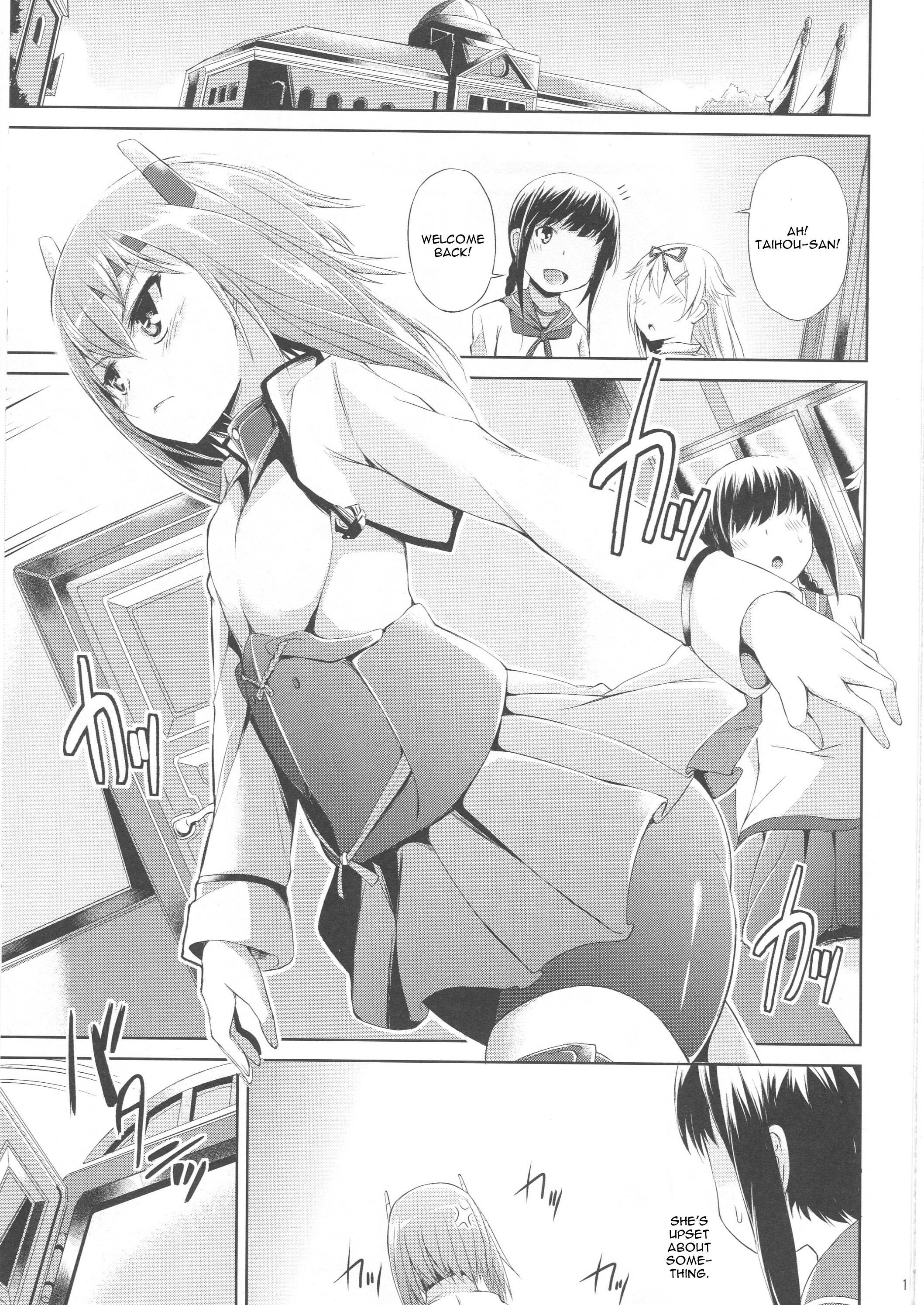 Oboetate Taihou!! page 2 full