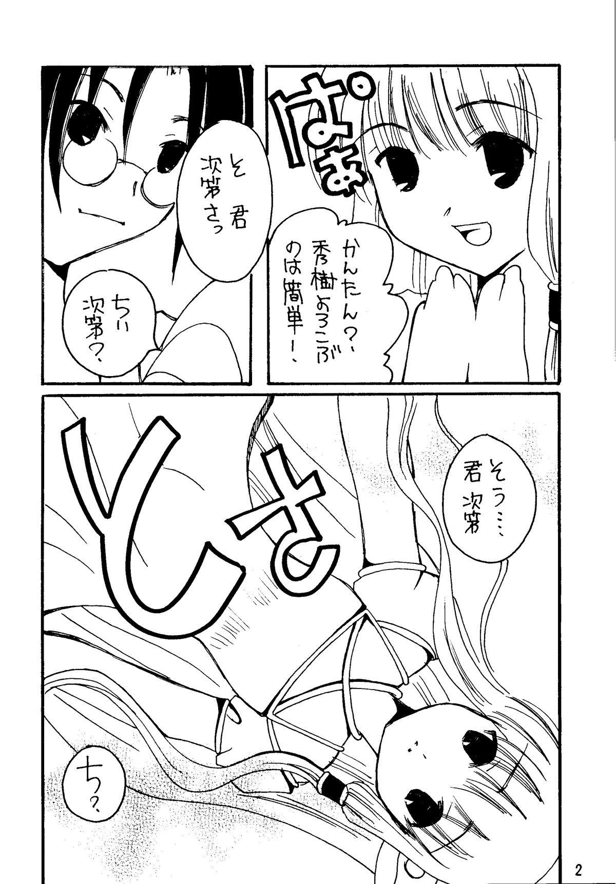 Plizm18+ page 3 full