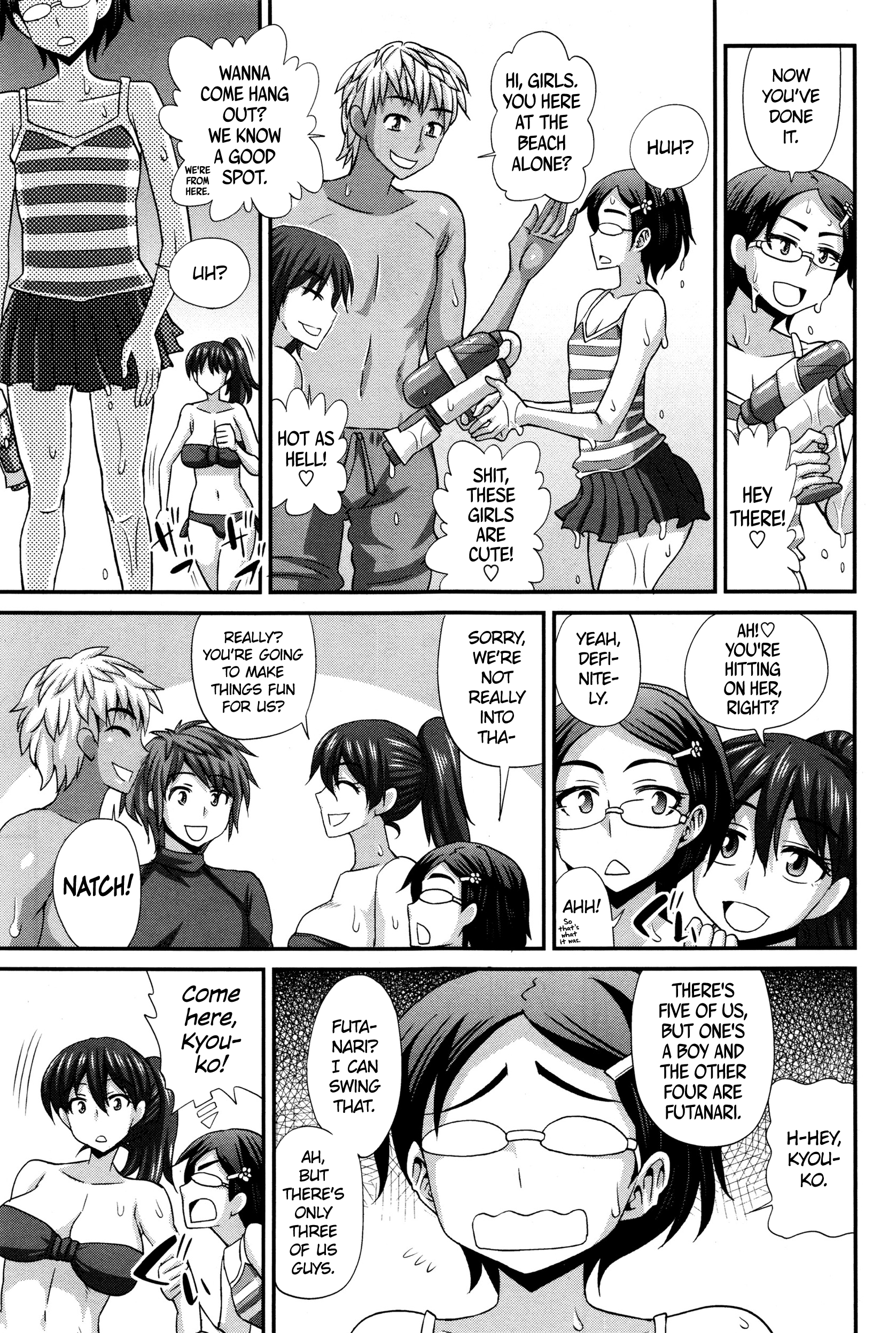 FutaKyo! ~Futanari Kyouko-chan~ #7   =SW= page 3 full