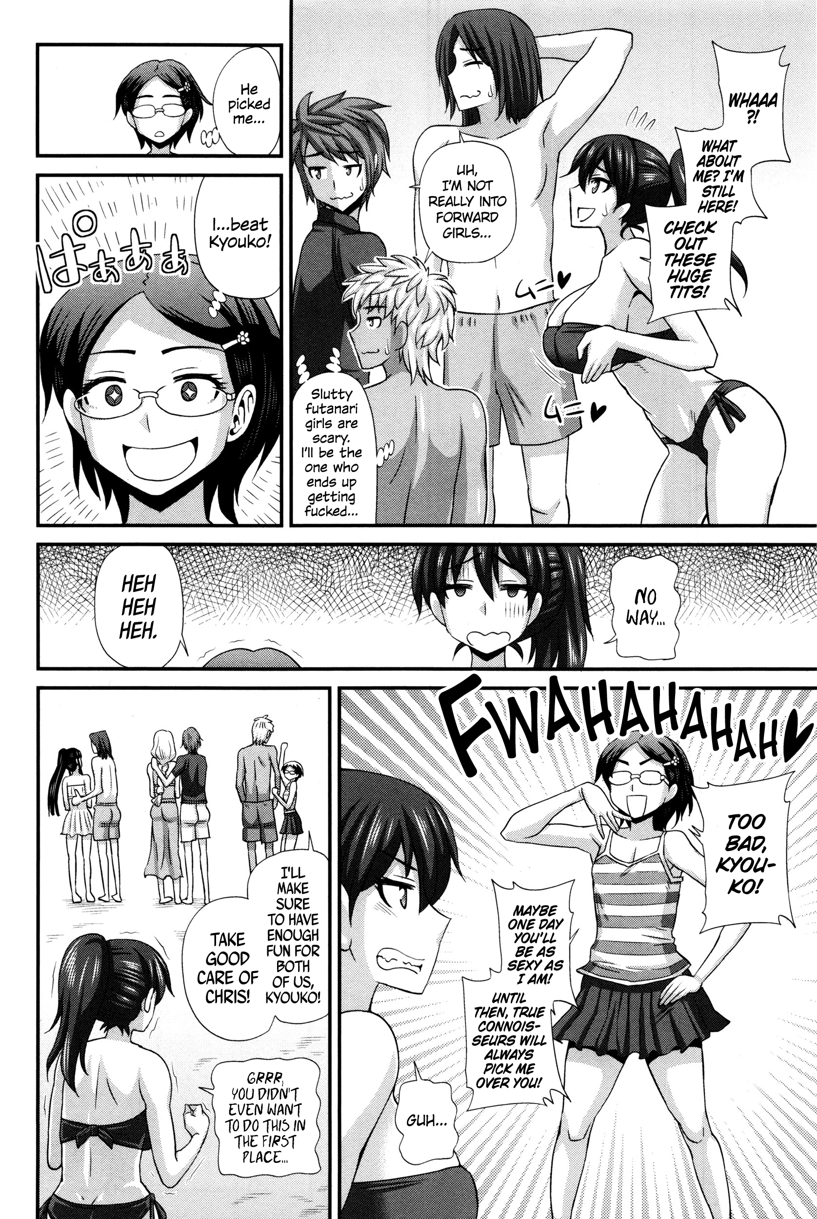 FutaKyo! ~Futanari Kyouko-chan~ #7   =SW= page 6 full