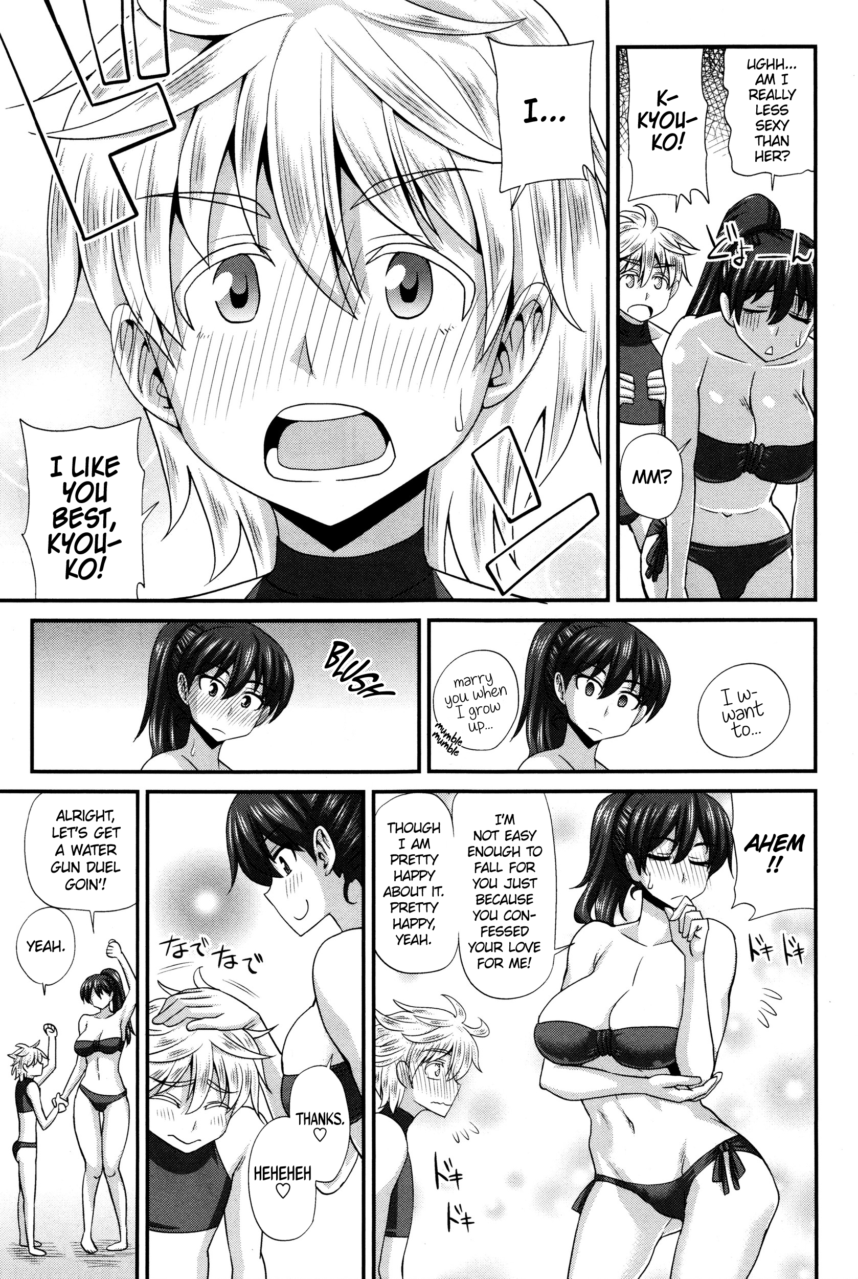 FutaKyo! ~Futanari Kyouko-chan~ #7   =SW= page 7 full