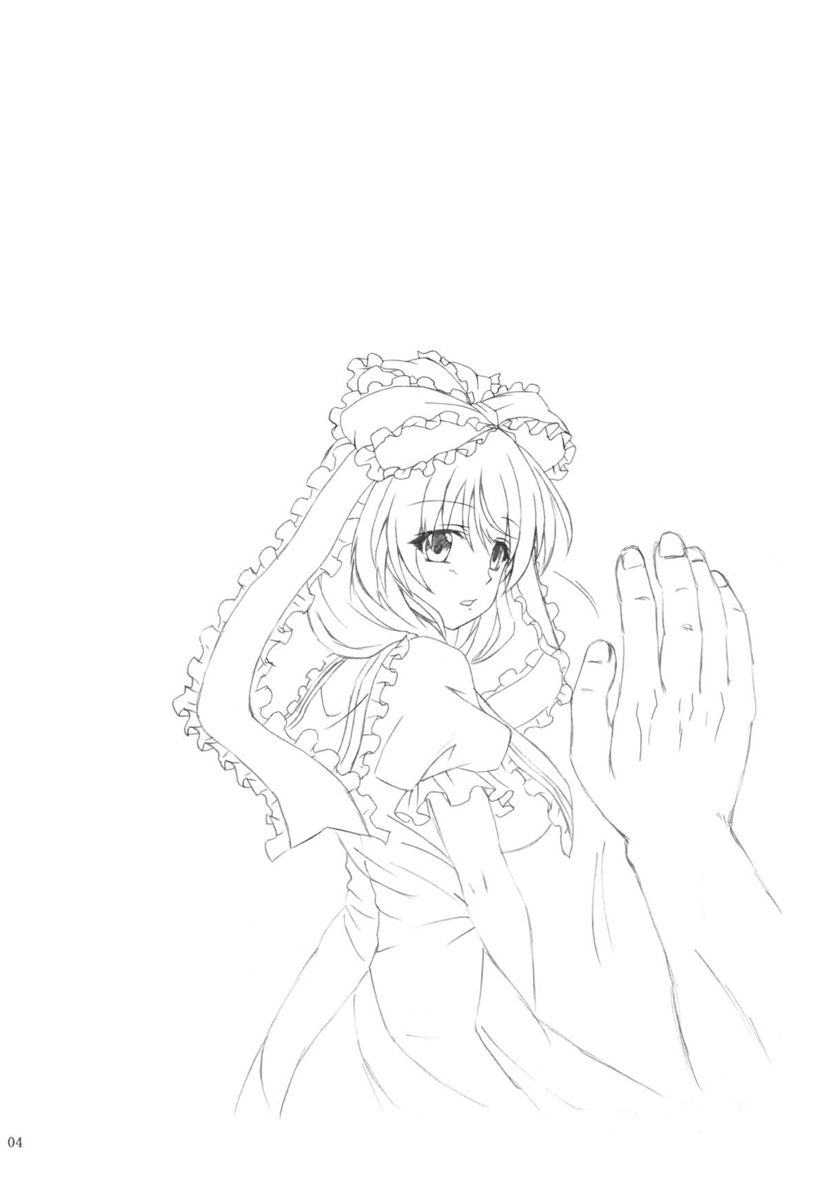 Kagiyama Hina no Yakusai page 3 full