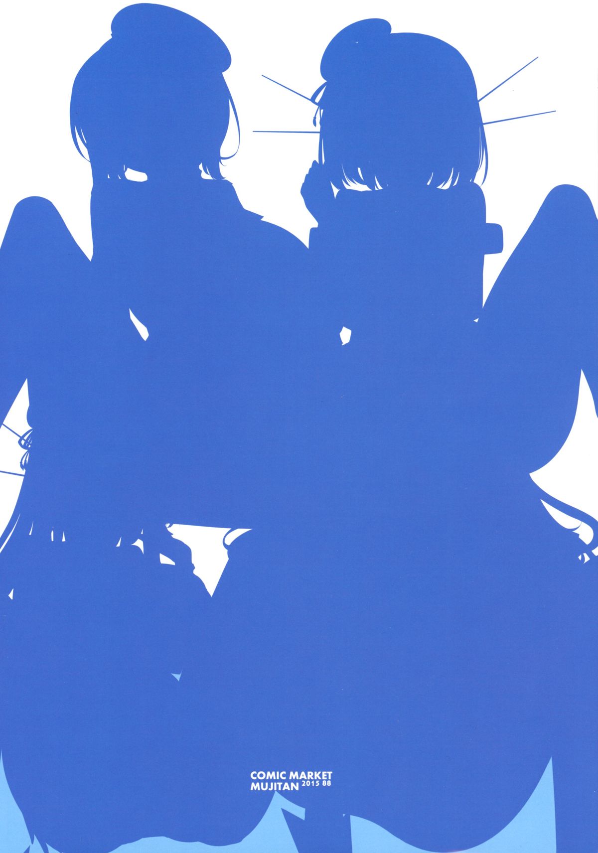 New Atago-san Natsu no Bonyuu Shibori Chinjufu page 2 full