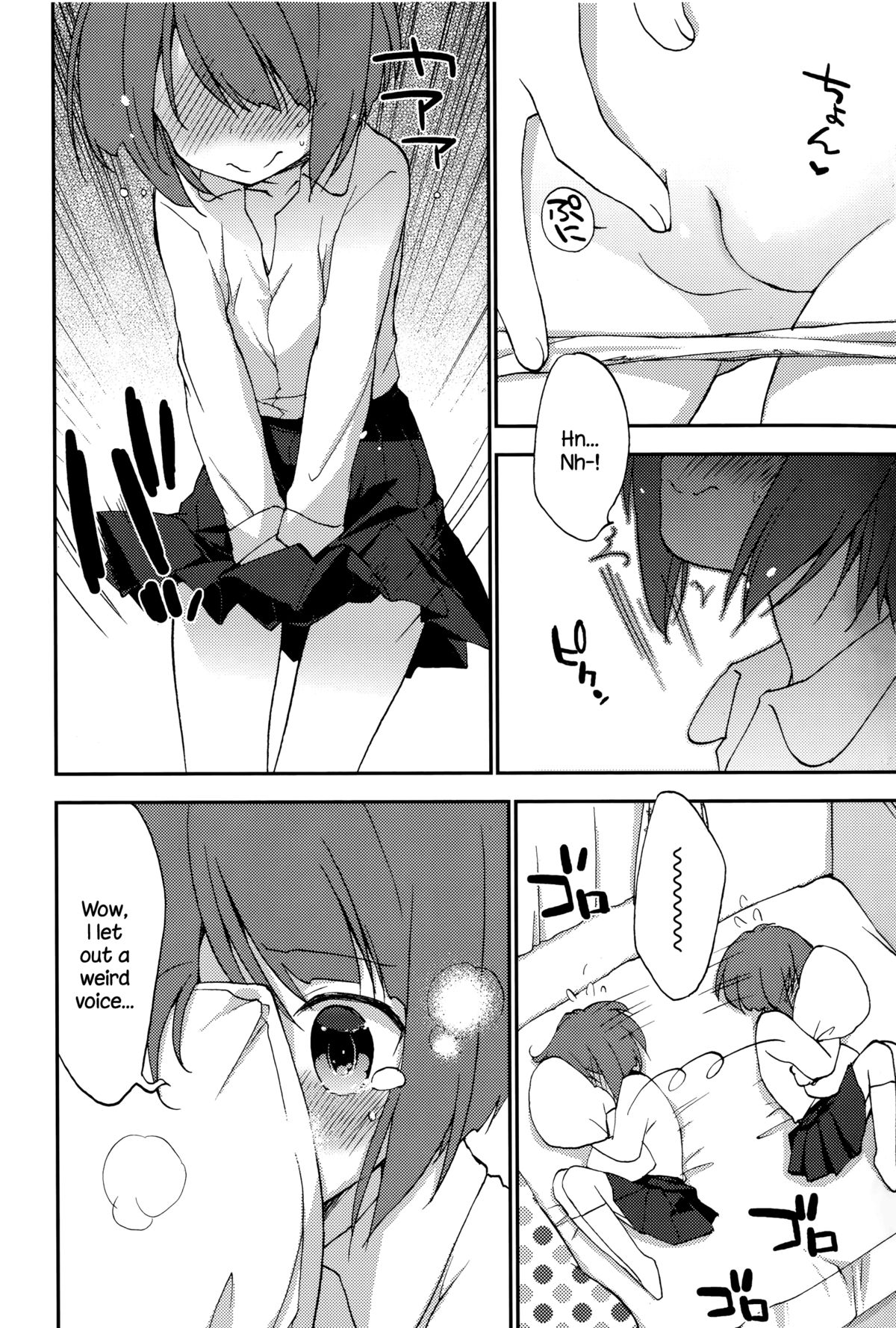 Shishunki Damono page 4 full